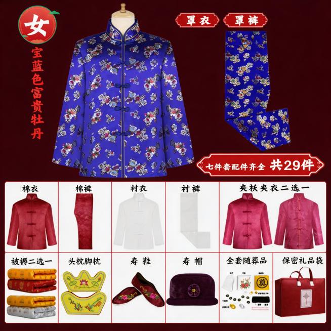 保留图片原有主体和文字内容不变，更换为一个美观大方庄重的纯色背景，保持整体庄重风格预览效果