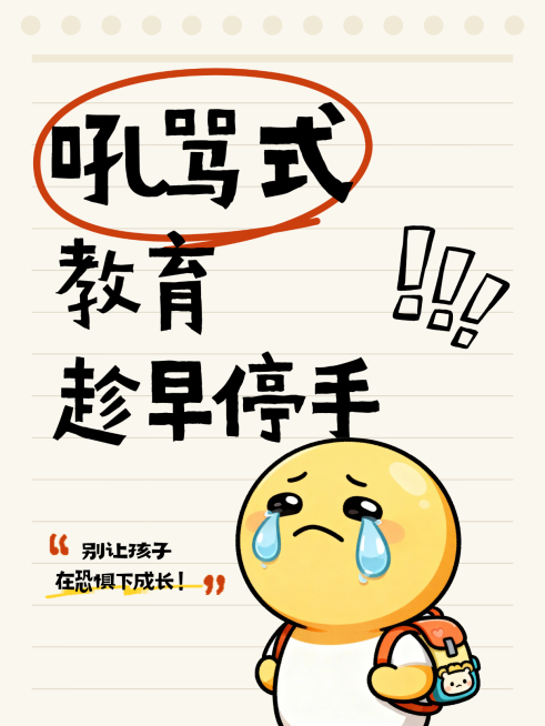 教育爆款吸睛大字小红书动态封面预览效果
