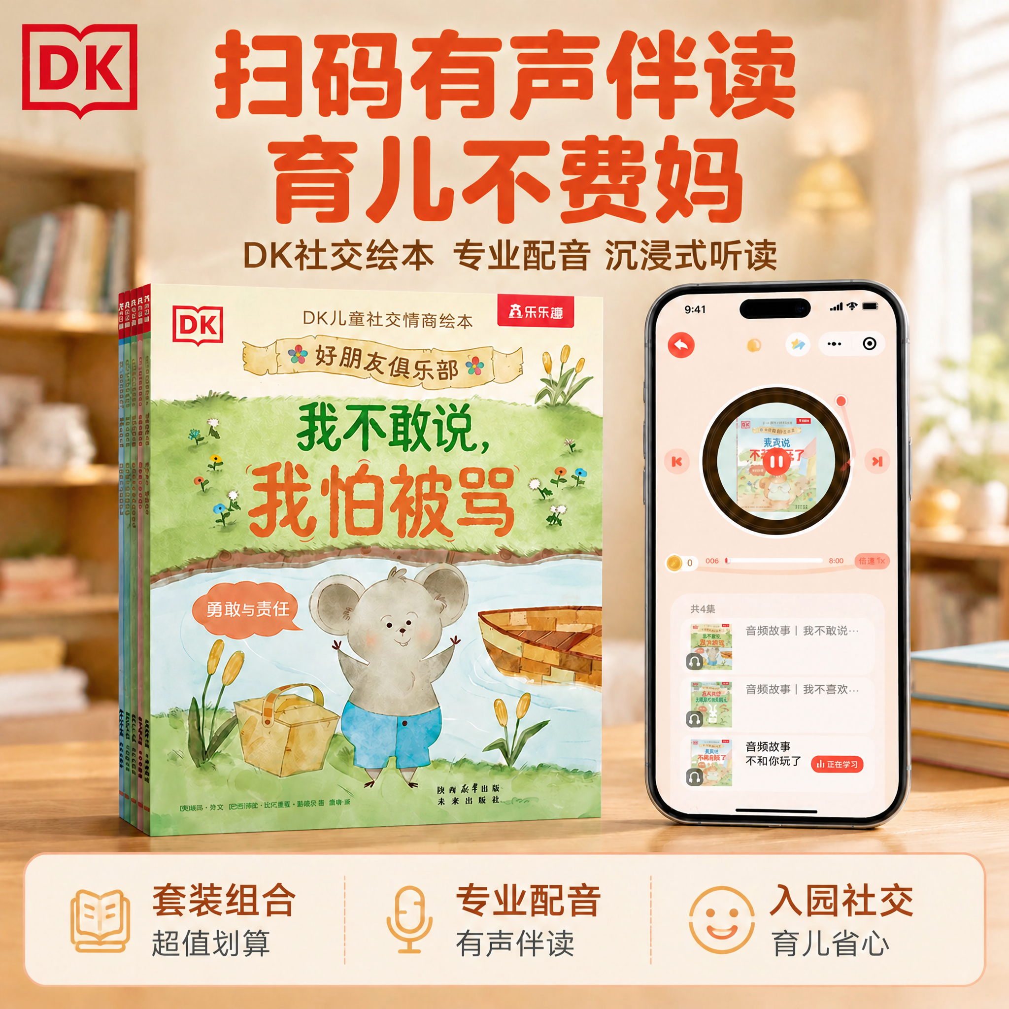 稿定 AI 图片作品 - 图片创意预览