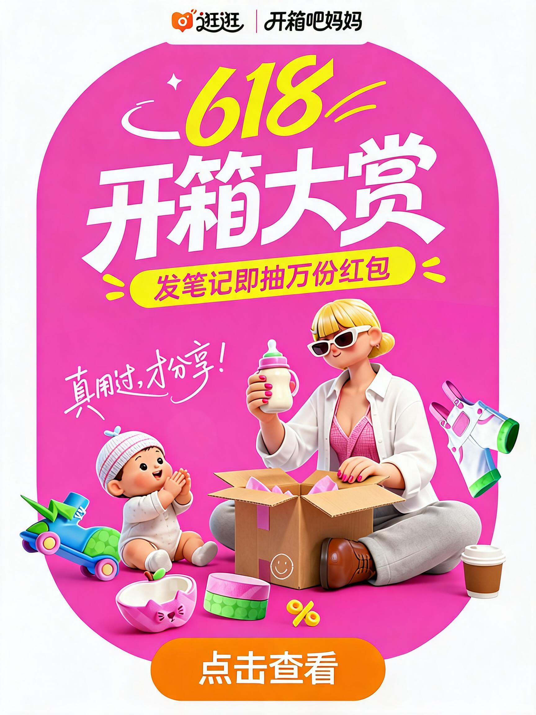 稿定 AI 图片作品 - 图片创意预览