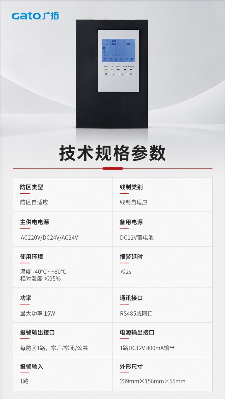 [商品] 使用【图1】V7系列张力电子围栏主机；保留主机全部外… - 图片创意预览