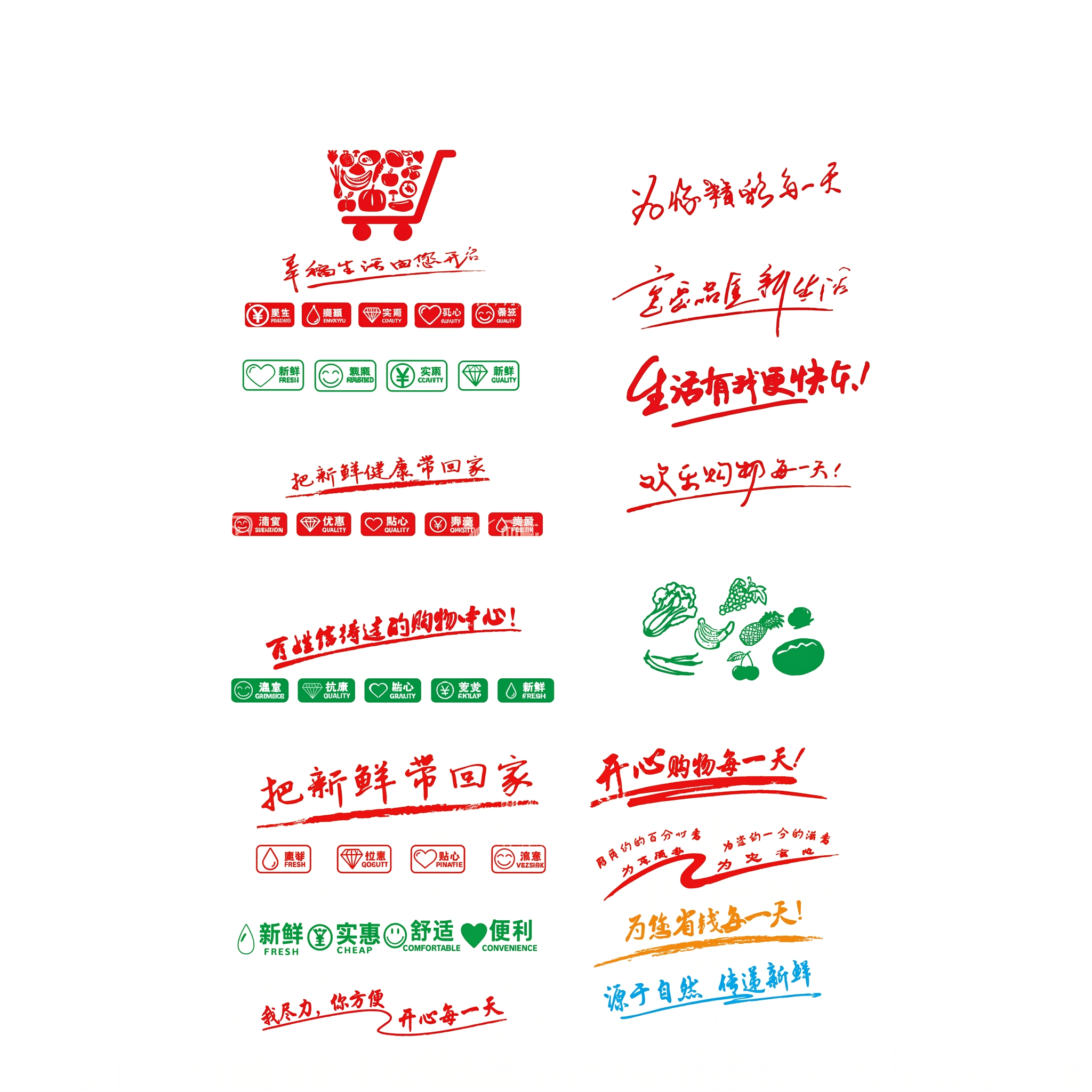 创意预览图