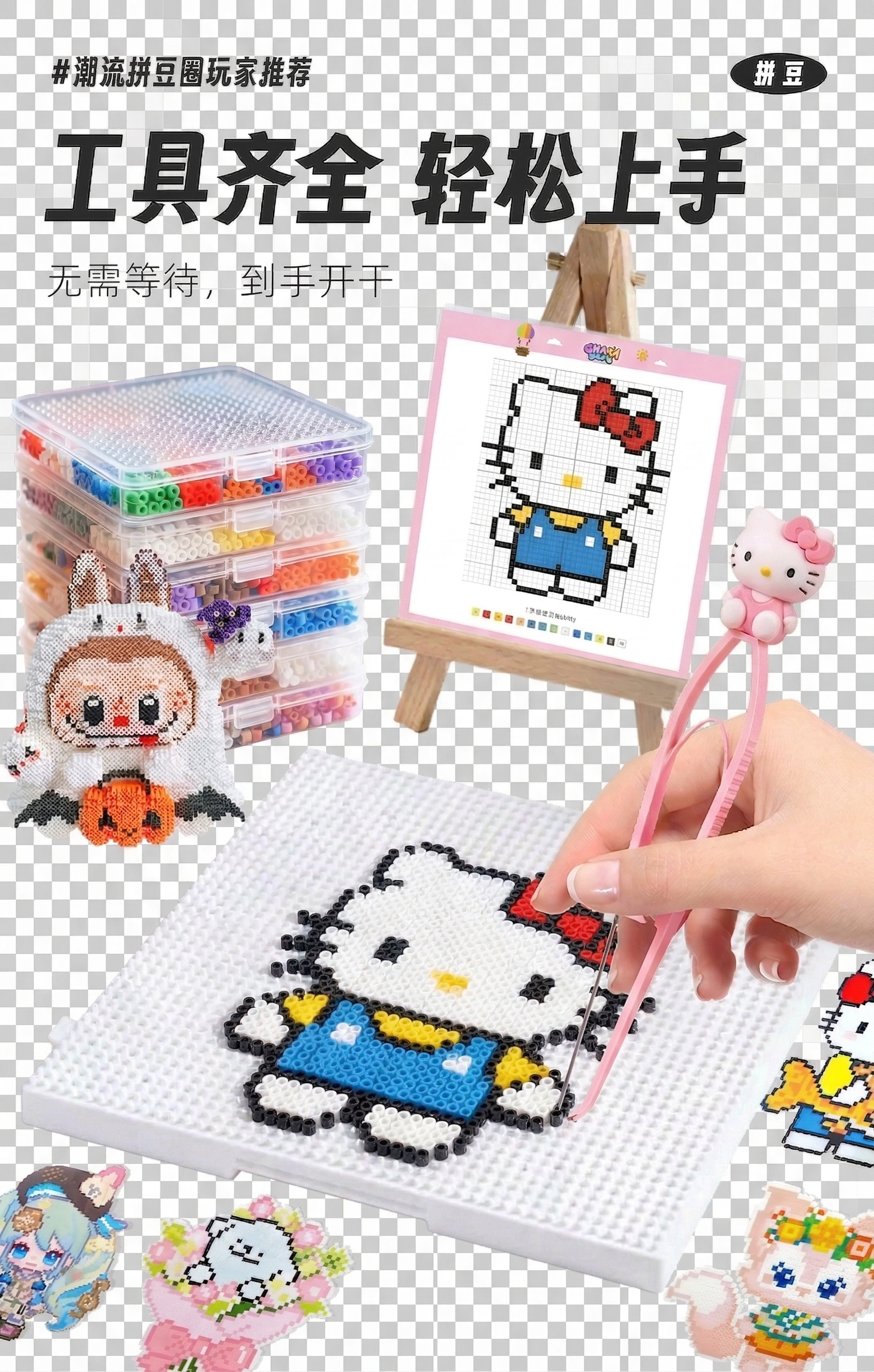 创意预览图
