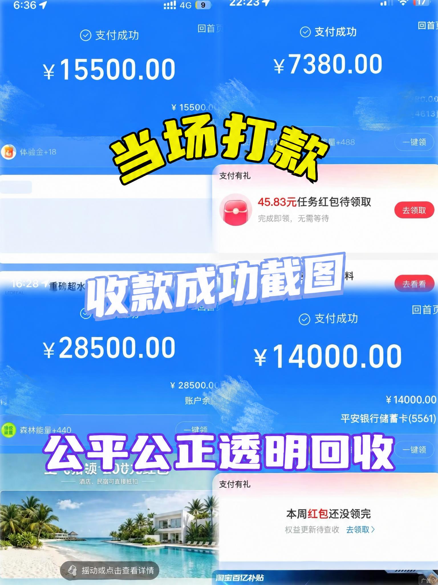 保持图片背景、布局、颜色、字体样式完全不变，仅修改图中三条大字… - 图片创意预览
