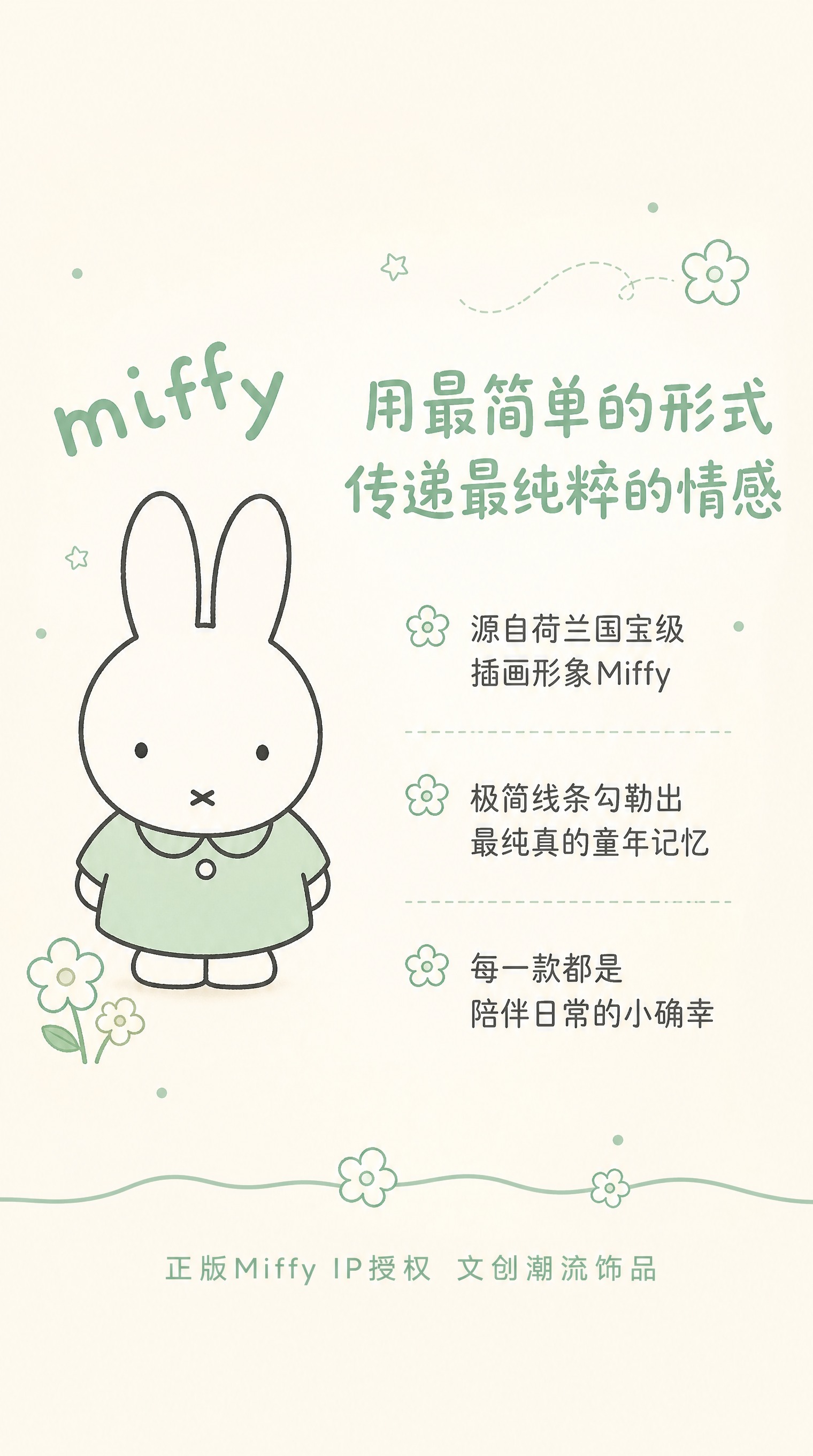电商详情页第2张-设计理念，淘宝/天猫适配，9:16竖版比例。… - 图片创意预览