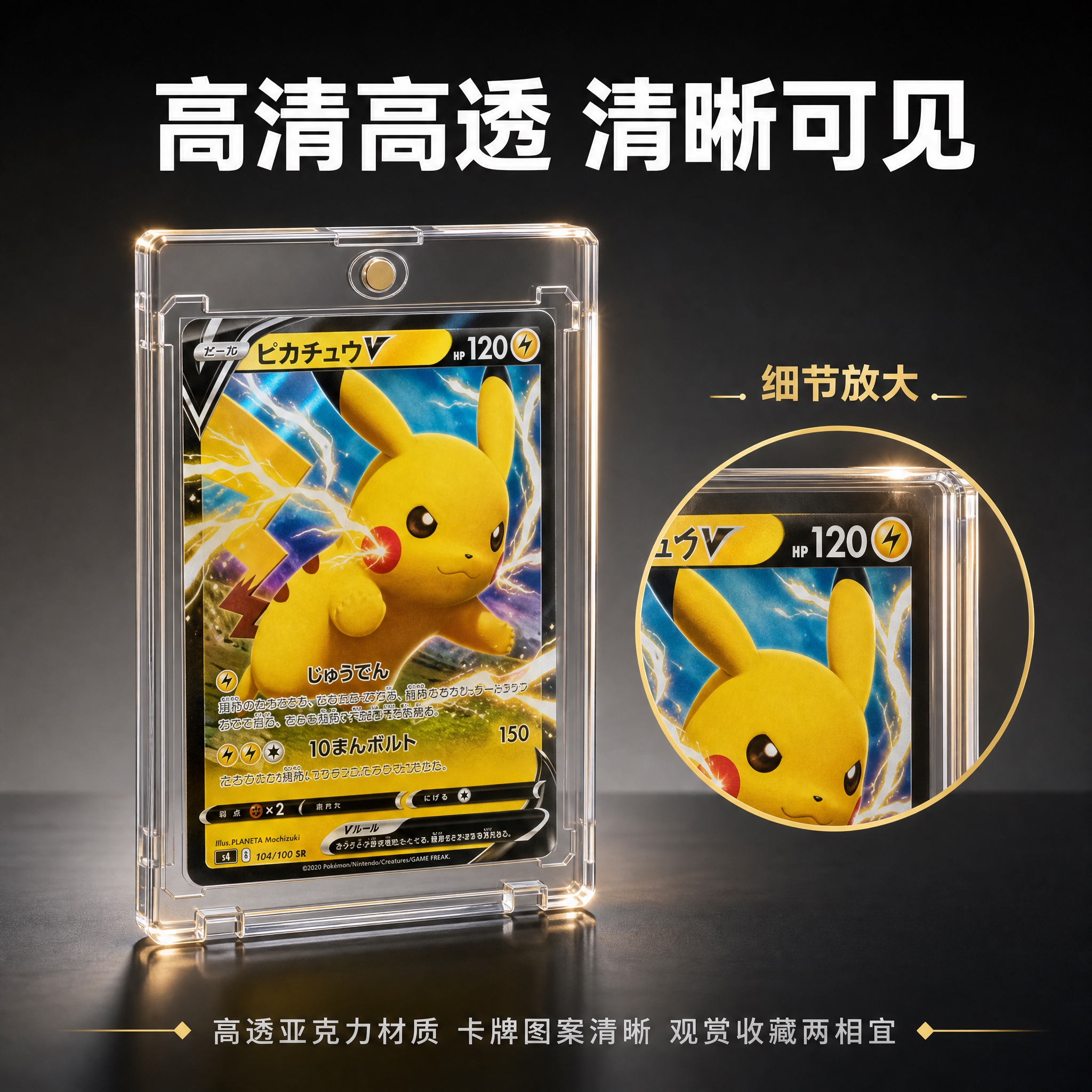 [主图-2] 核心卖点证明-高清高透材质展示。专门证明卡砖的高… - 图片创意预览