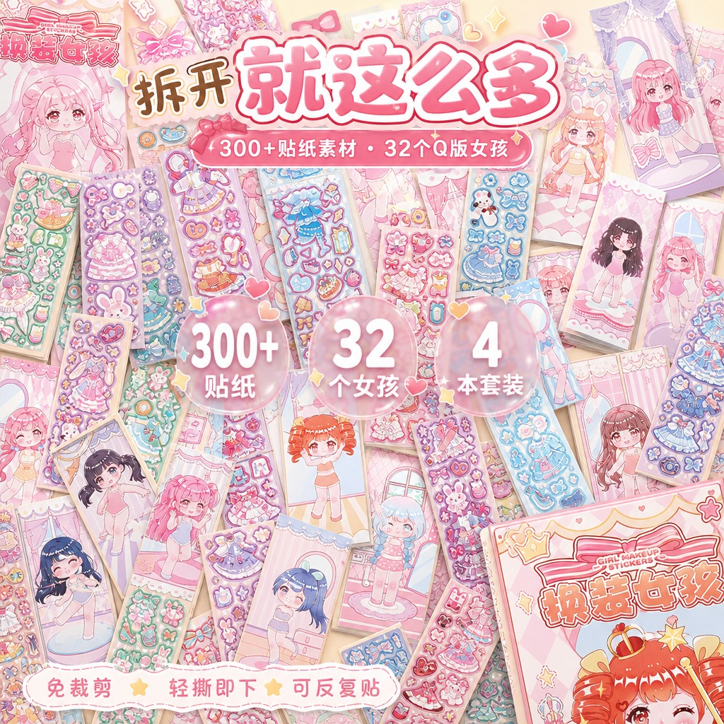 1:1正方形电商主图，内容物俯拍阵列满铺构图，第2张，与第1张… - 图片创意预览