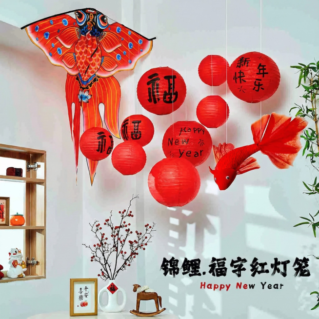 去掉图中的5连福字，其他保持不变预览效果