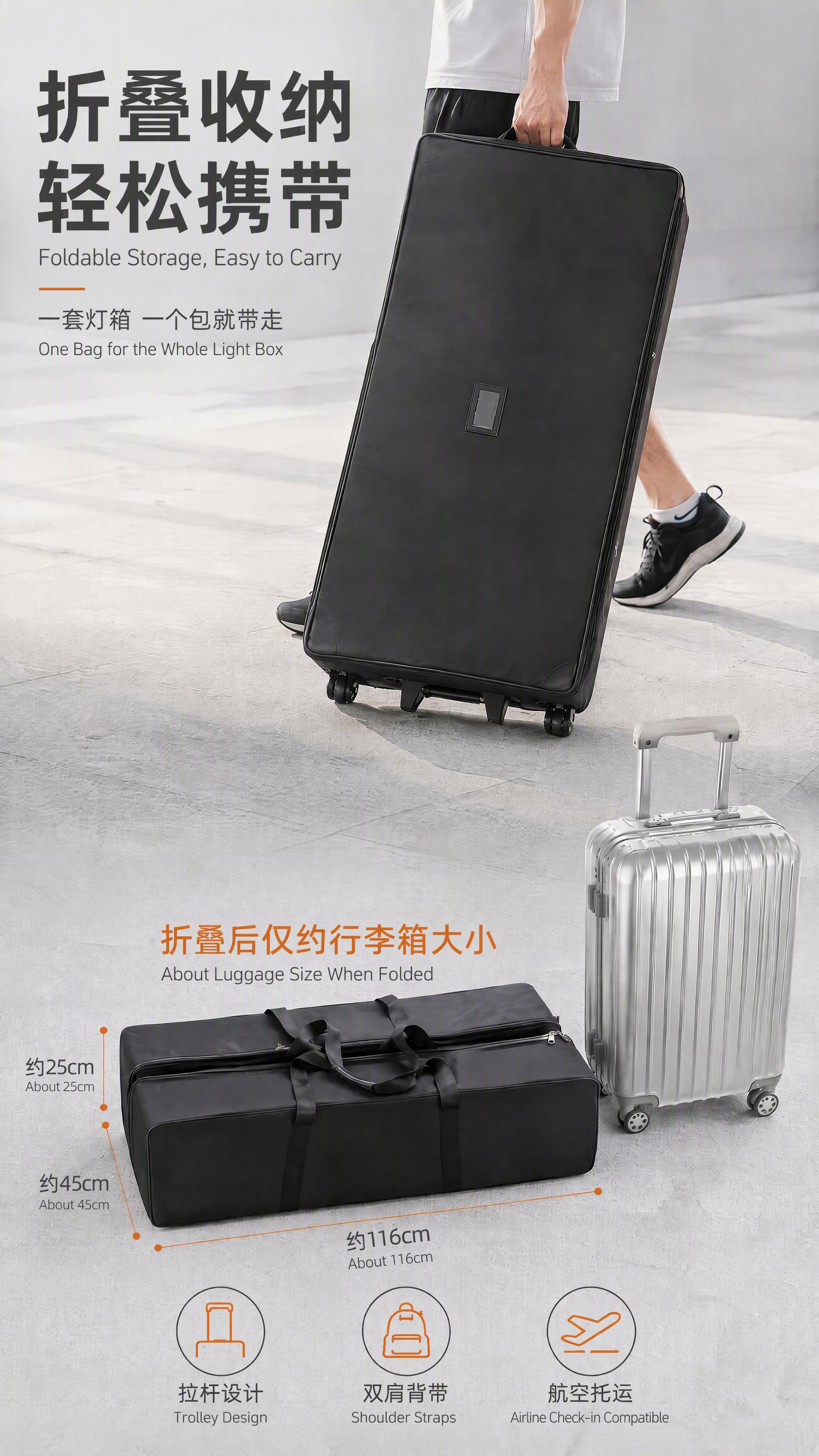 [第6张] 便携收纳-SEG模块化灯箱折叠收纳与运输展示，所有… - 图片创意预览