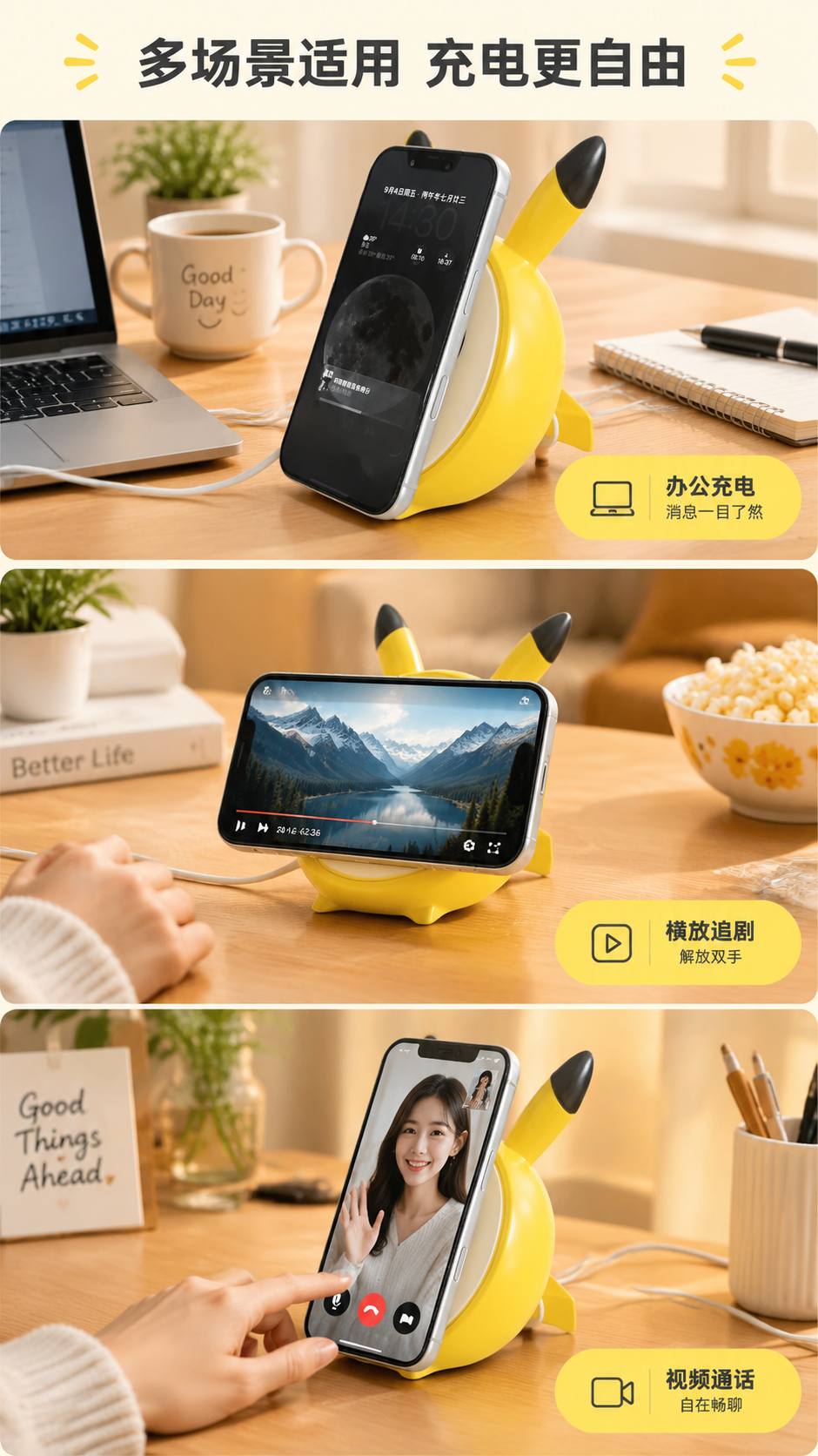 [商品] 使用【图6】萌趣双耳造型无线充电器，手机竖放充电的使… - 图片创意预览