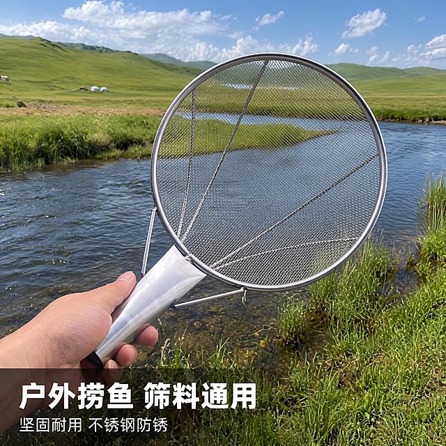 「图片1」「图片1」「图片1」「图片1」「图片1」，生成一套主图（5张），商品名称是不锈钢漏网，卖点是不锈钢5条加筋加固，户外草原风格适配拼多多平台，主图比例为1:1