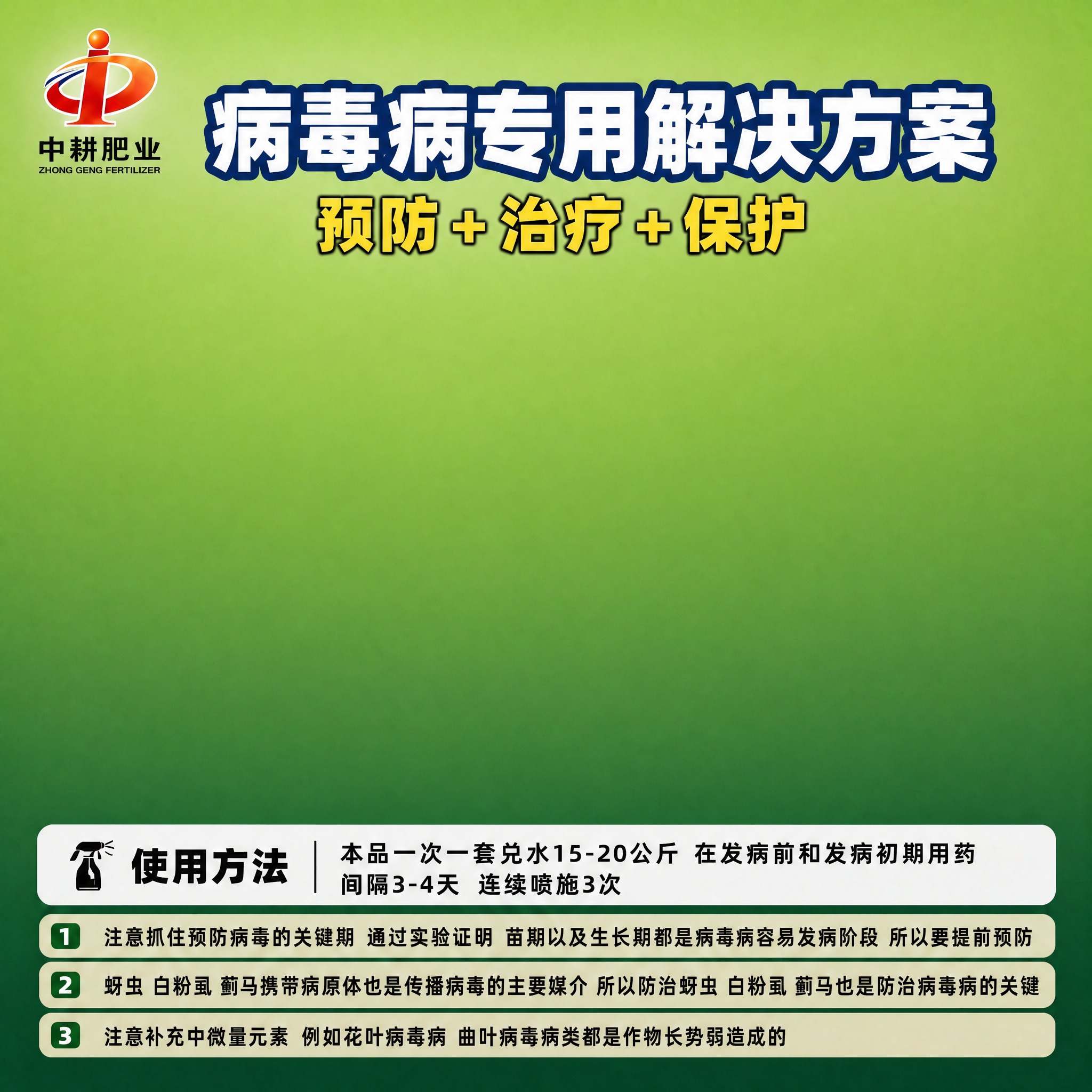 基于这张海报进行修改：去掉画面中间所有的产品包装袋和产品组合图… - 图片创意预览