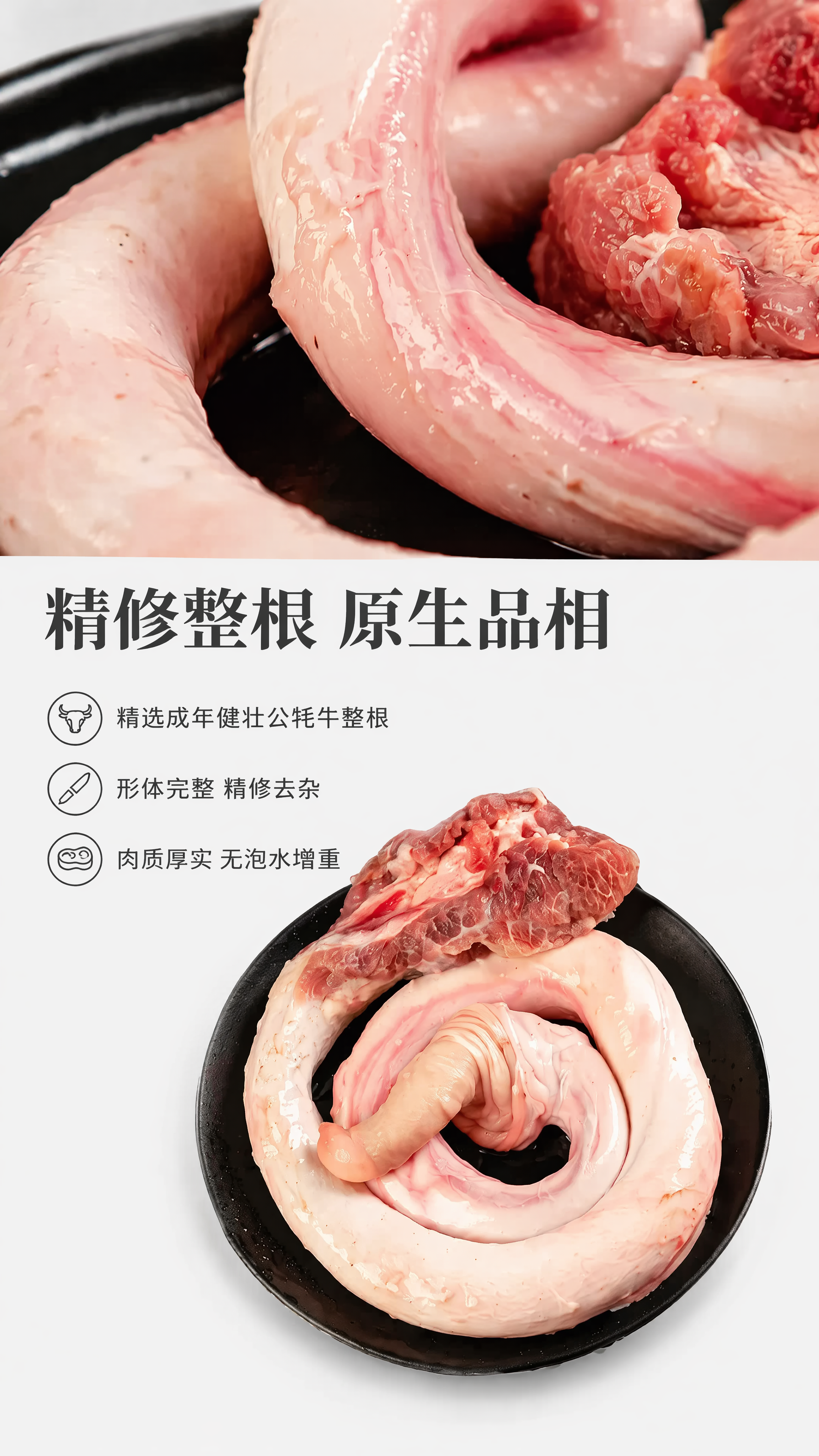 [第4屏] 外观分辨辨识篇，展示产品完整原生品相。本屏使用【图… - 图片创意预览