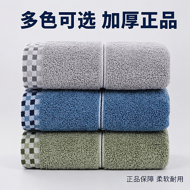 使用电商主图技能生成6张比例1:1的电商主图，适配平台为淘宝/天猫，商品为「图片1」「图片1」，商品卖点为深色加厚柔软棉家用吸水洗脸巾，吸水快干轻便易拧/健康面料不易掉毛/细腻柔软亲肤透气柔软加厚正品保障