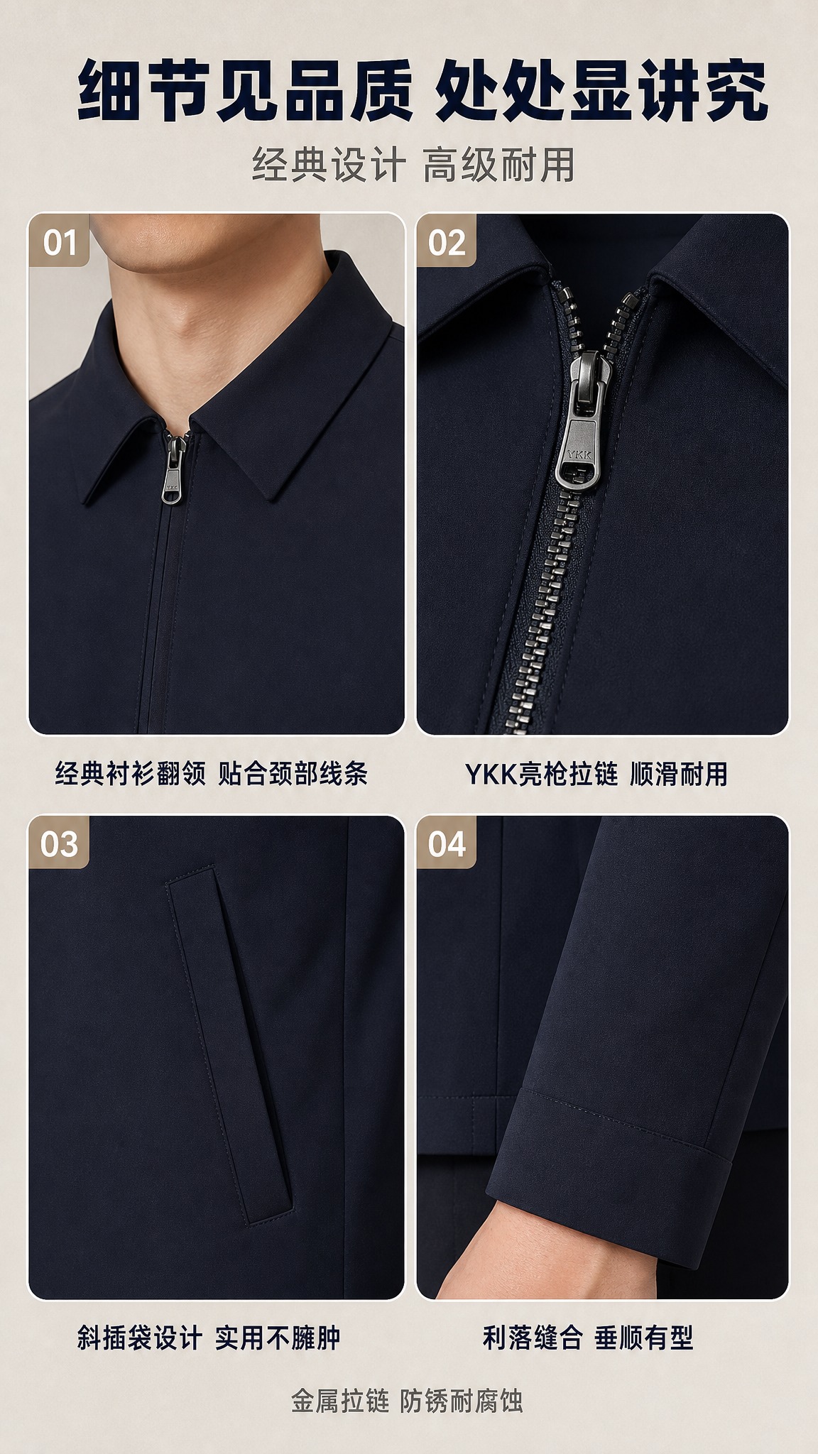 [商品] 使用【图1】深海军蓝行政夹克；保留经典衬衫翻领、前中… - 图片创意预览