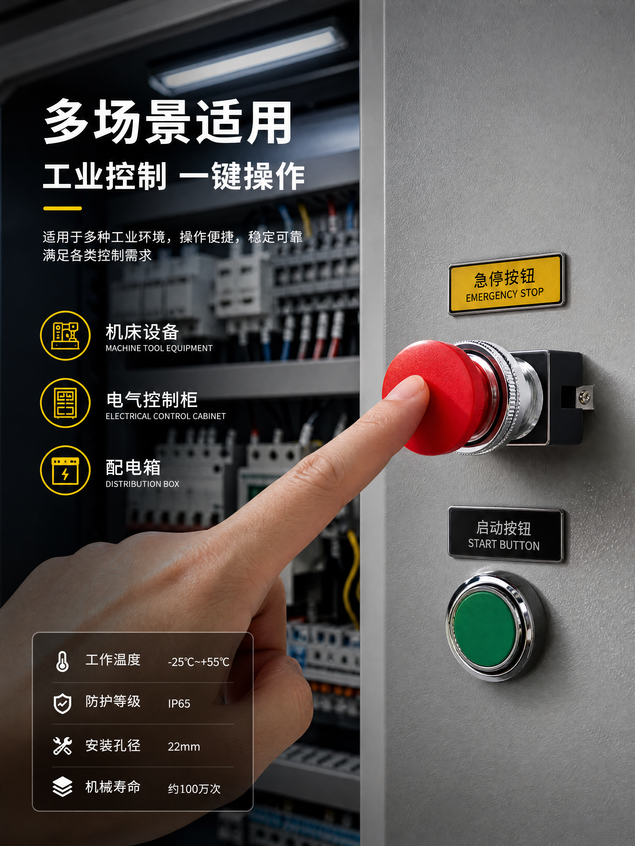 [商品] 使用【图1】LA2按钮开关产品；保留产品结构、颜色、… - 图片创意预览