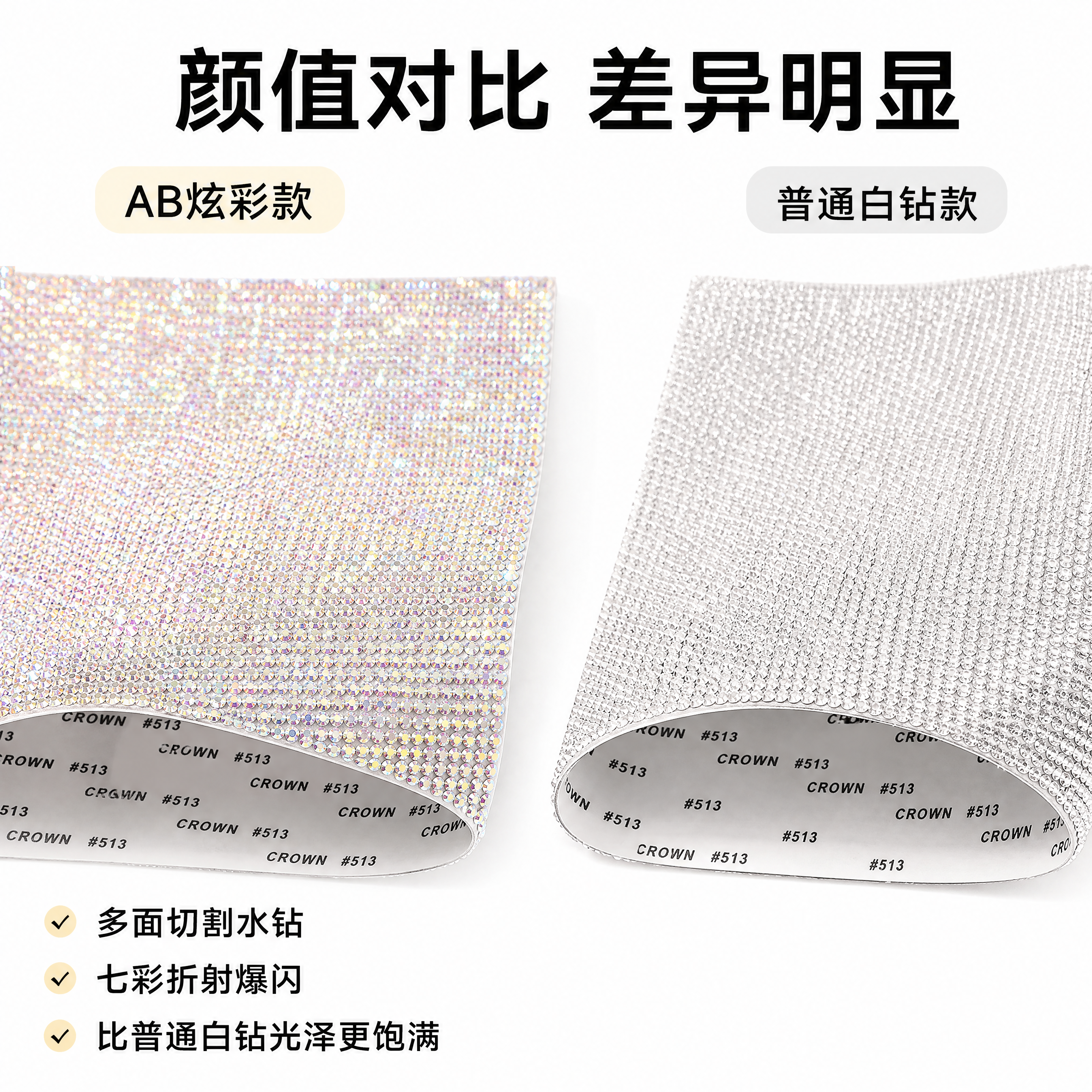 [主图-2] 产品外观颜值卖点展示 [氛围风格] 简约清晰电商… - 图片创意预览