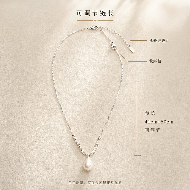 [主图-4] 尺寸链长展示 可调节长度说明
[统一基调] 精致轻奢珠宝风 香槟奶油色背景 高级柔光箱打光 窄条轮廓光勾边 文艺细黑体标题 深棕字色 金色强调色 极简排版 文字占比低于25%
[画面] 项链平铺展示 完整展开呈自然弧形 放在浅米色绒布背景上 画面左侧展示项链整体长度 右侧用细金线标注链长范围 41cm-50cm 可调节 标注延长链细节 龙虾扣位置清晰可见 项链主体占画面约55% 水滴珍珠吊坠位于画面下方三分之一处 链条向上延伸展示完整长度
[光影质感] 静物珠宝摄影质感 均匀柔光 金属链条有连续高光带 珍珠吊坠有柔和高光 绒布背景有细腻的材质纹理 底部有自然投影
[配色] 背景香槟奶油色绒布 项链银色+白色珍珠 标注线金色 文字深棕色
[文字版式] 画面上方居中标题 可调节链长 深棕色细黑体中号字 画面右侧竖排或横排参数 链长41-50cm 延长链设计 龙虾扣 用小号字 金色细线引出标注 底部小字 手工测量存在误差属正常现象
[输出要求] 1:1正方形 2048x2048 产品清晰 尺寸标注清晰 文字可读 无变形 无错字 无水印 无平台Logo
