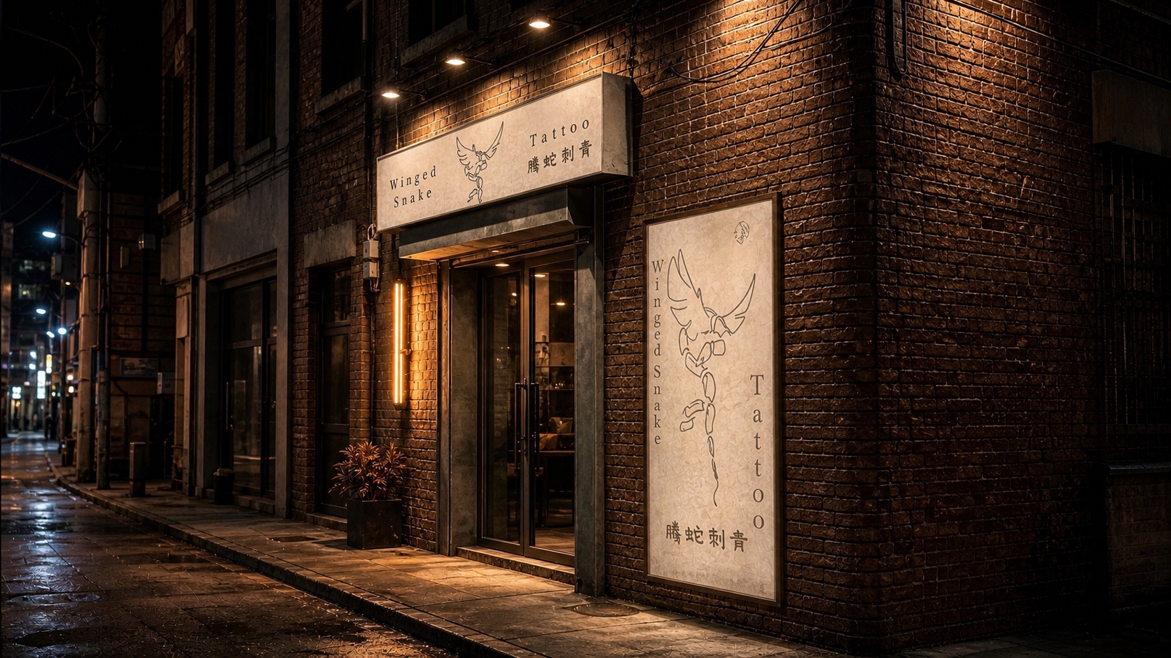 基于参考图中的纹身店外观，生成侧面45度视角的门店照片。红砖建… - 图片创意预览