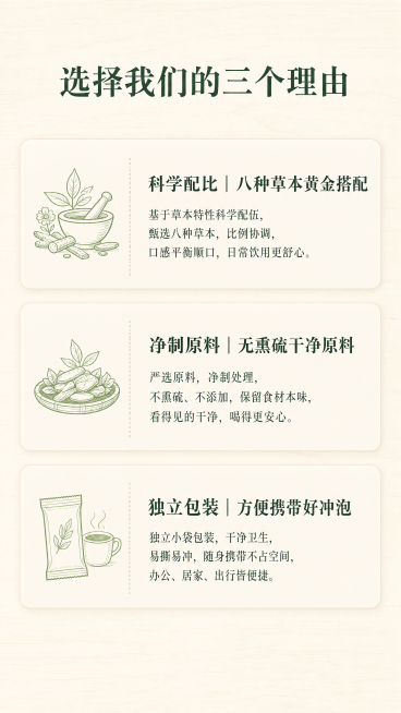 「图片1」「图片1」「图片1」「图片1」「图片1」「图片1」「图片1」「图片1」和我生成一个产品主图和详情图预览效果