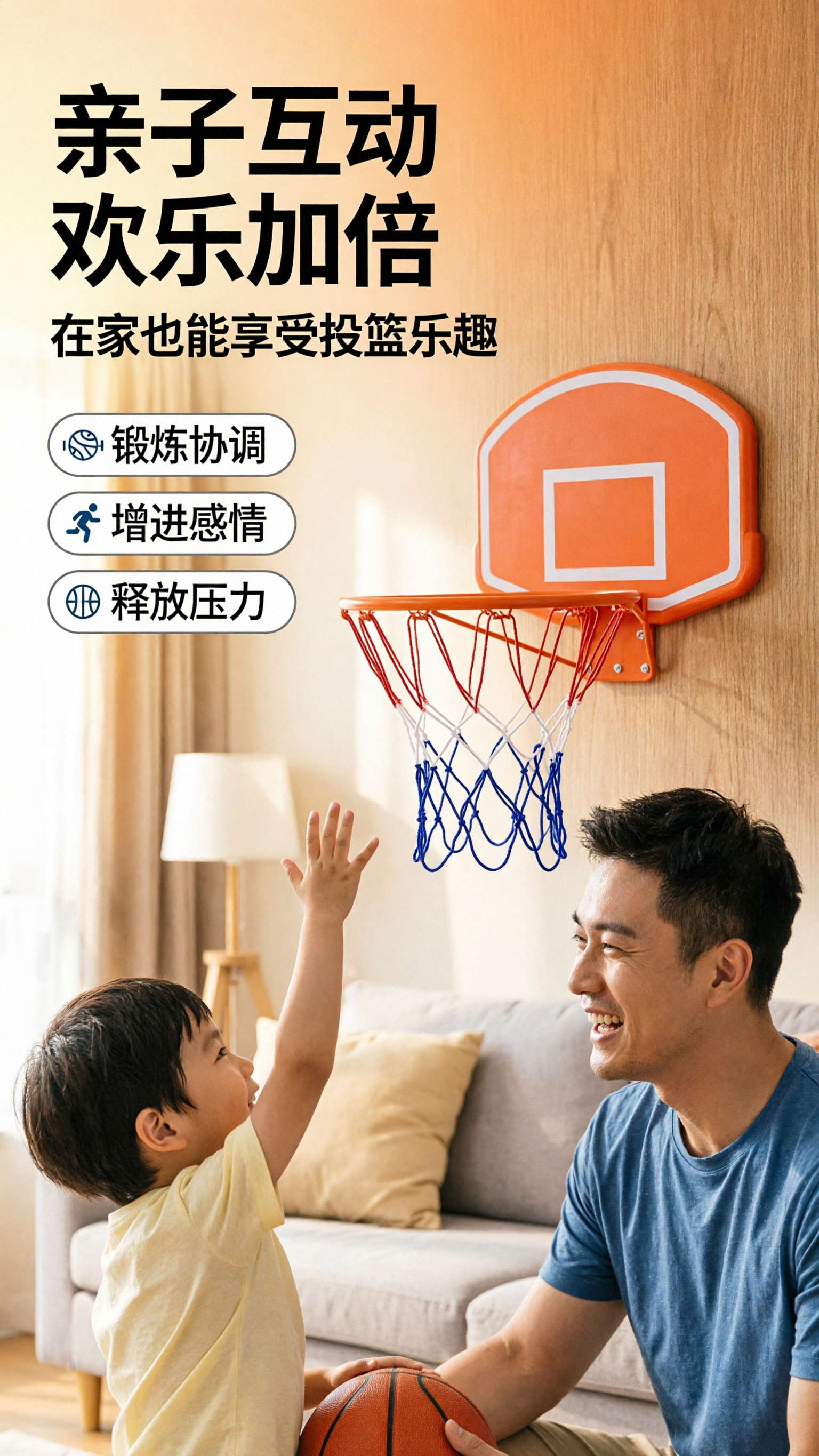 [商品] 使用【图1】橙色挂墙式迷你篮球框；保留橙色挂板、篮筐… - 图片创意预览