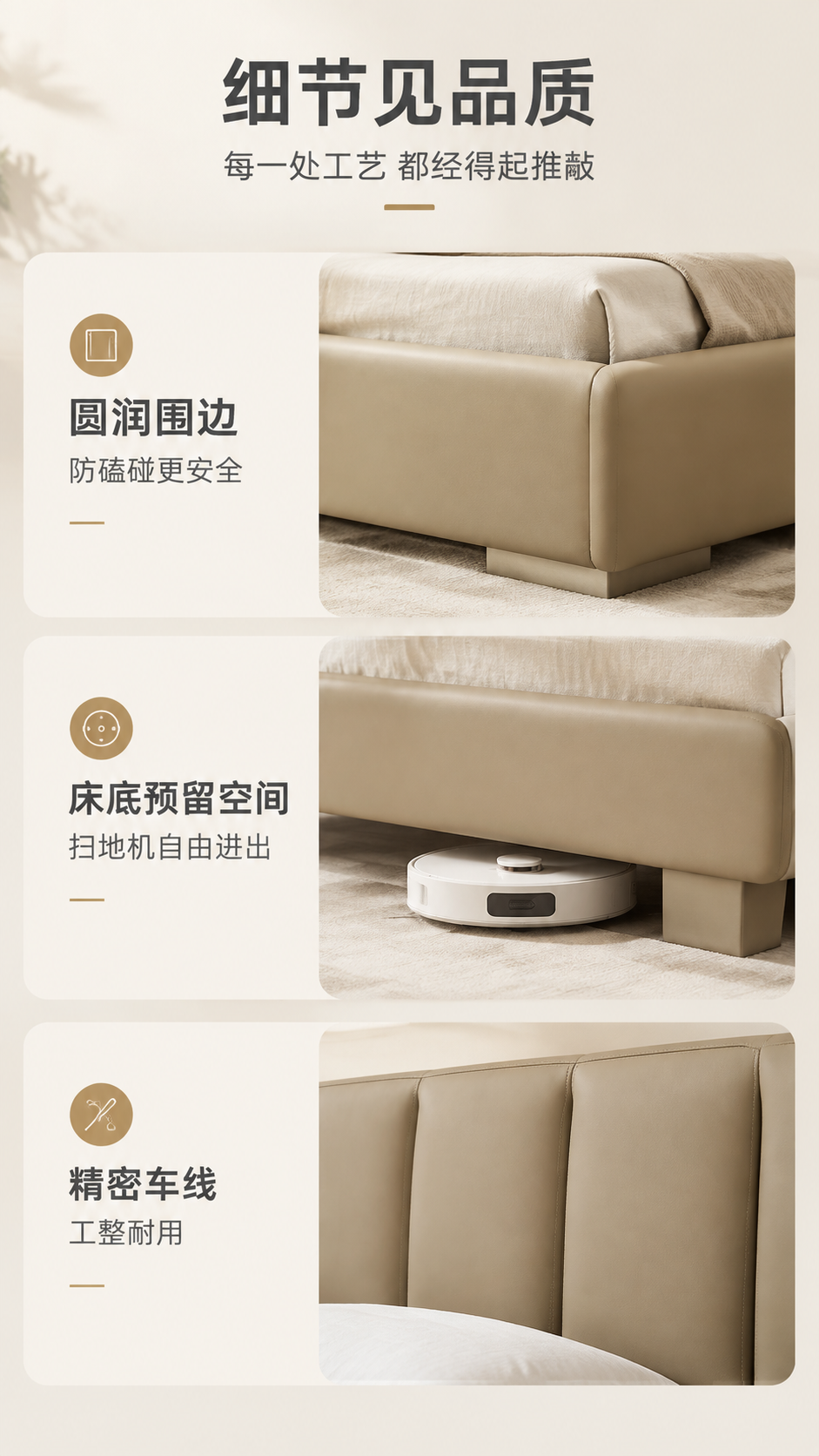 [商品] 使用【图1】卡其色落地款围边皮床；保留卡其色科技皮、… - 图片创意预览