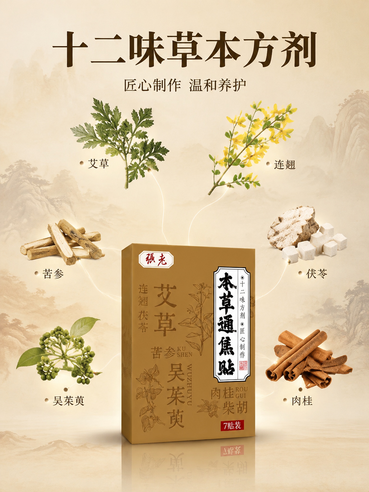 创意预览图