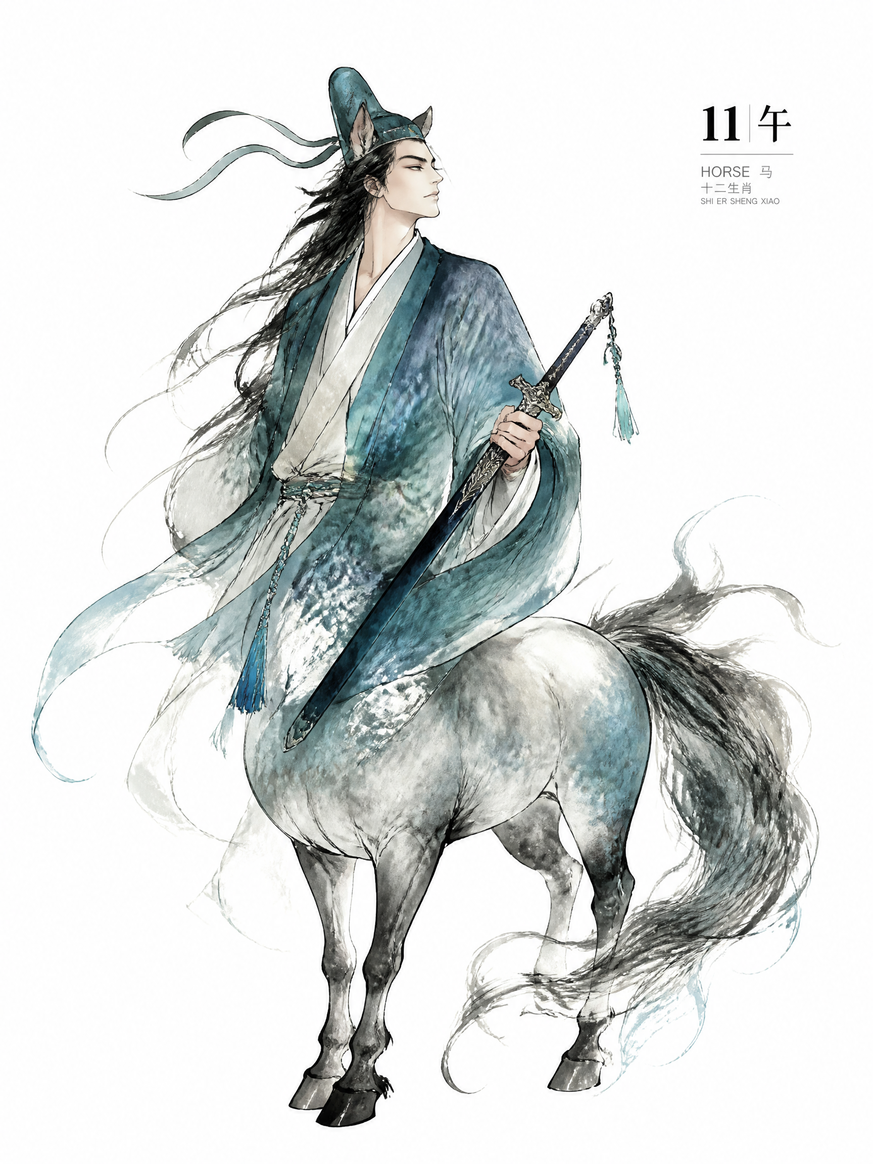 国风水墨插画风格，十二生肖之马秀才。人物上半身是古代秀才形象，… - 图片创意预览