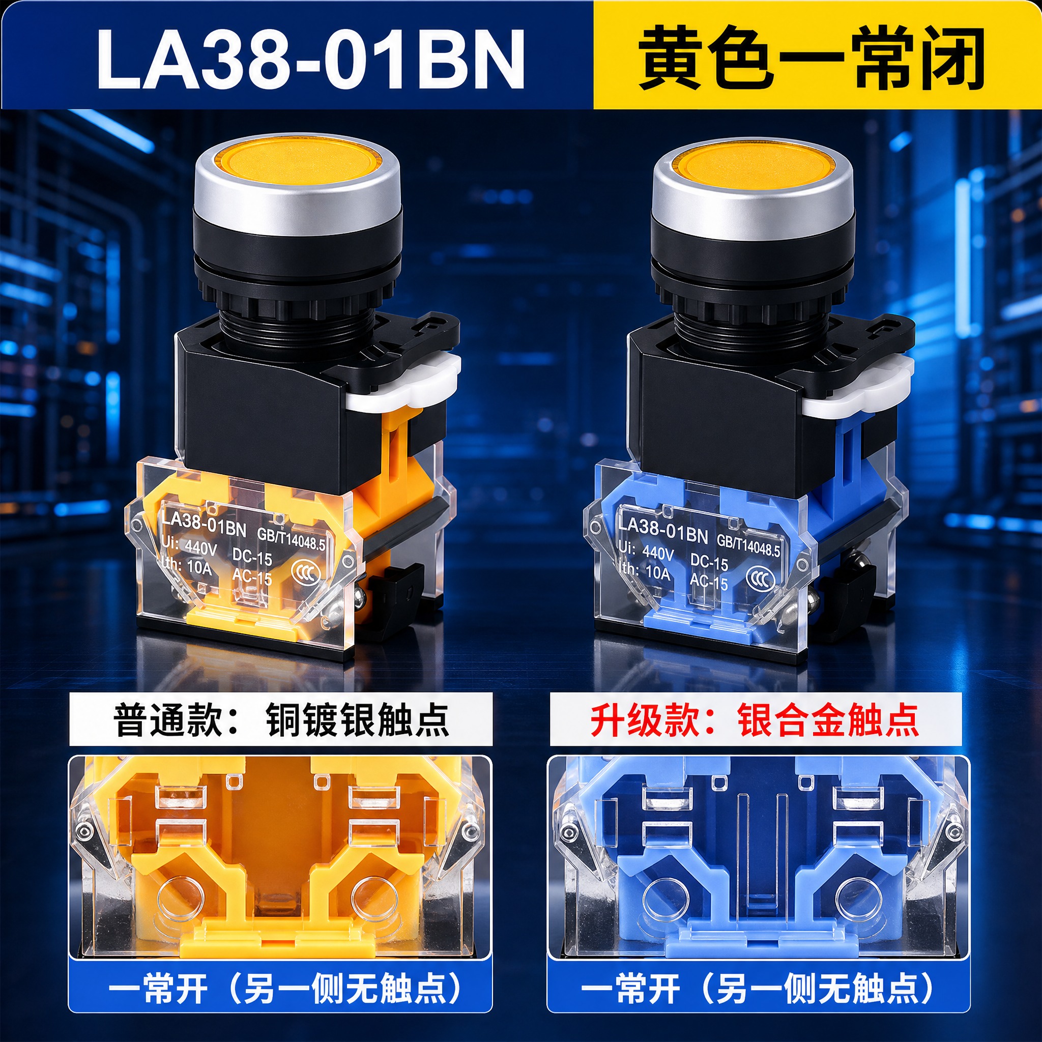 基于原图进行修改和重新排版，具体要求如下： 1. 背景更换：将… - 图片创意预览