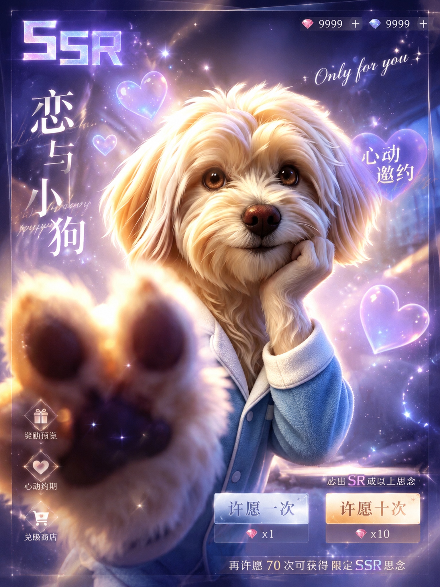 创意预览图
