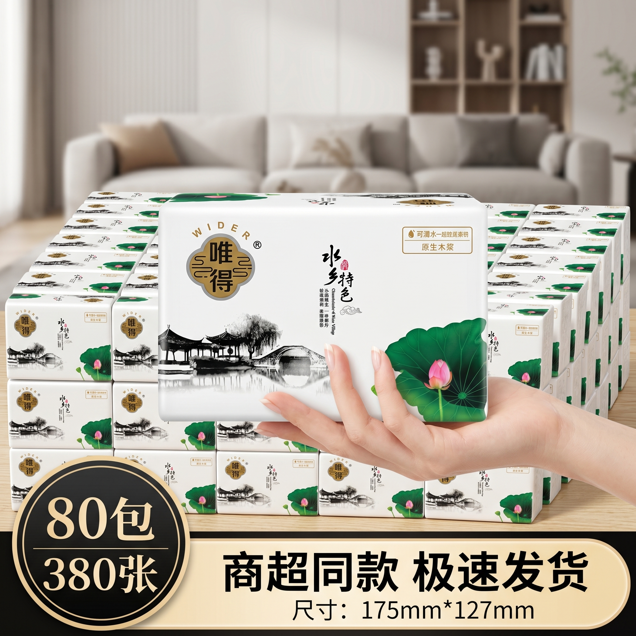 创意预览图