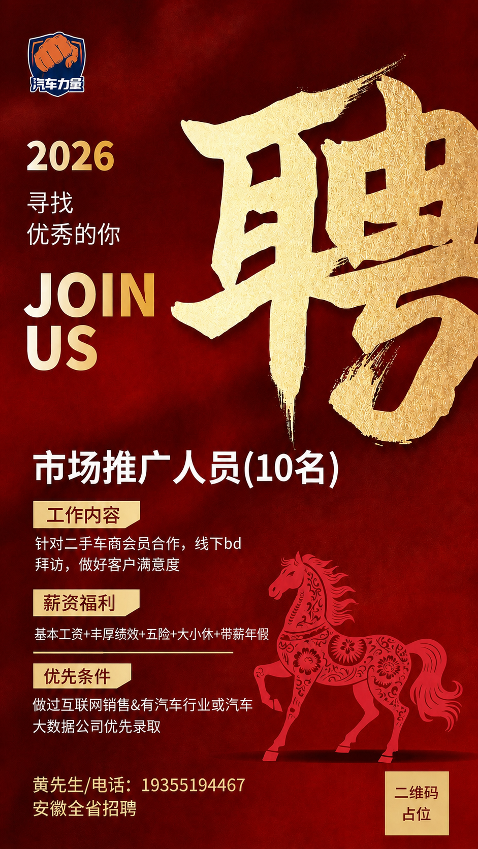稿定 AI 图片作品 - 图片创意预览