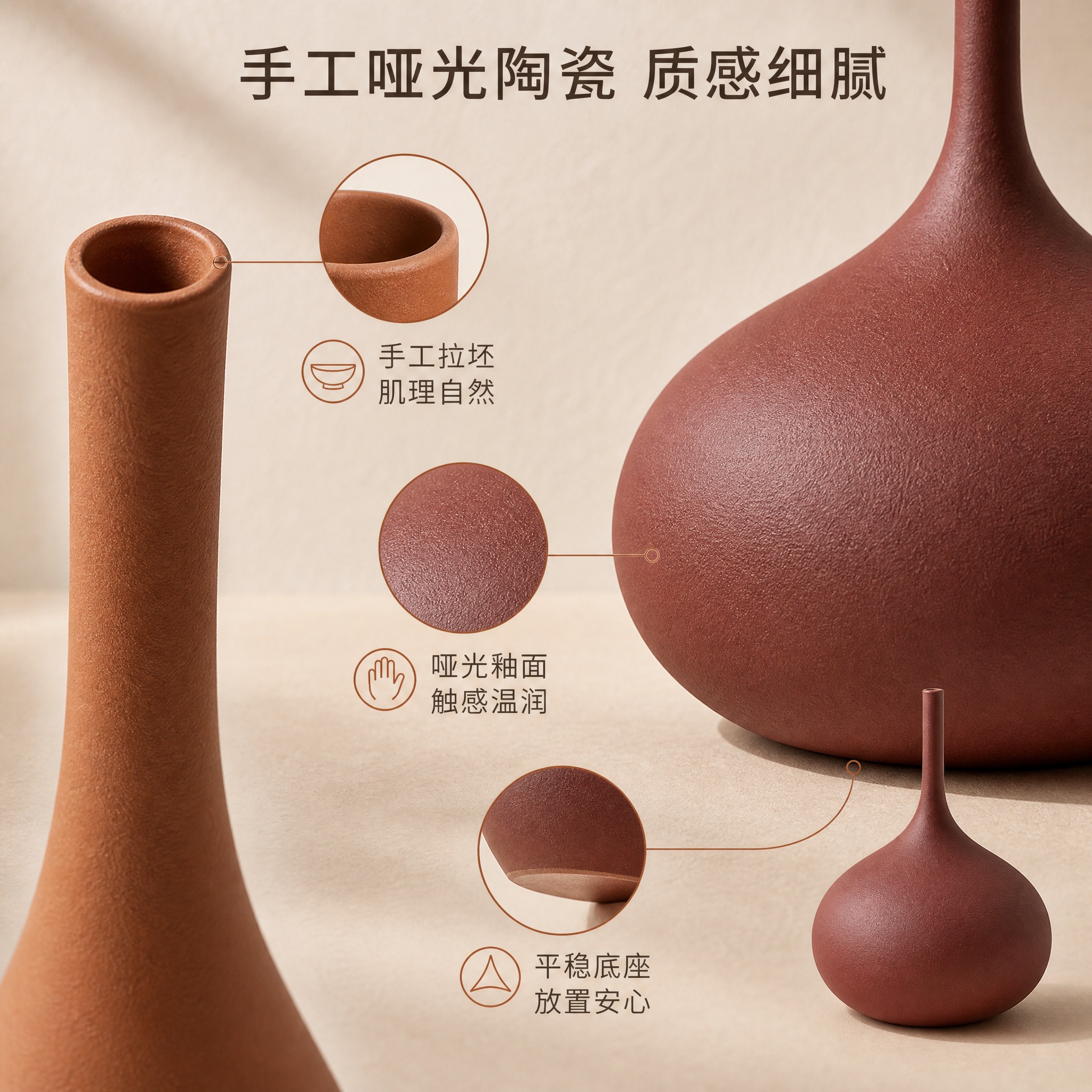 [主图-2] 莫兰迪色艺术陶瓷花瓶三件套 材质细节与工艺卖点图… - 图片创意预览