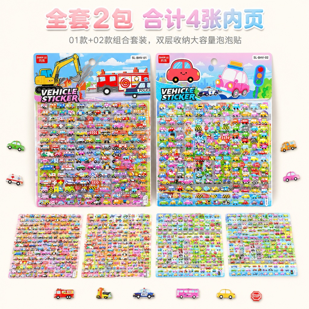 创意预览图
