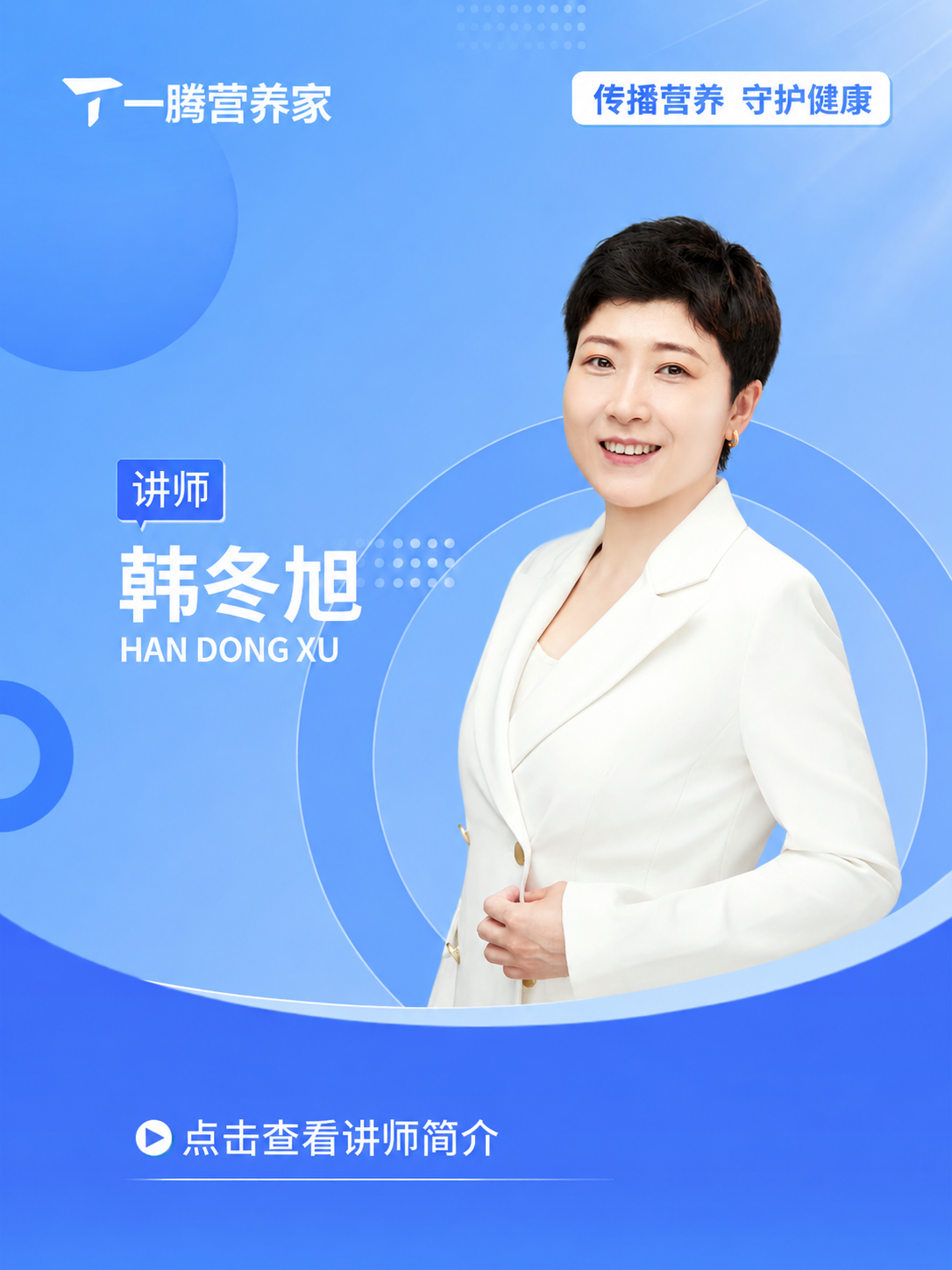 精确复刻参考图1的版式、配色、构图和所有装饰元素，仅做以下三处… - 图片创意预览