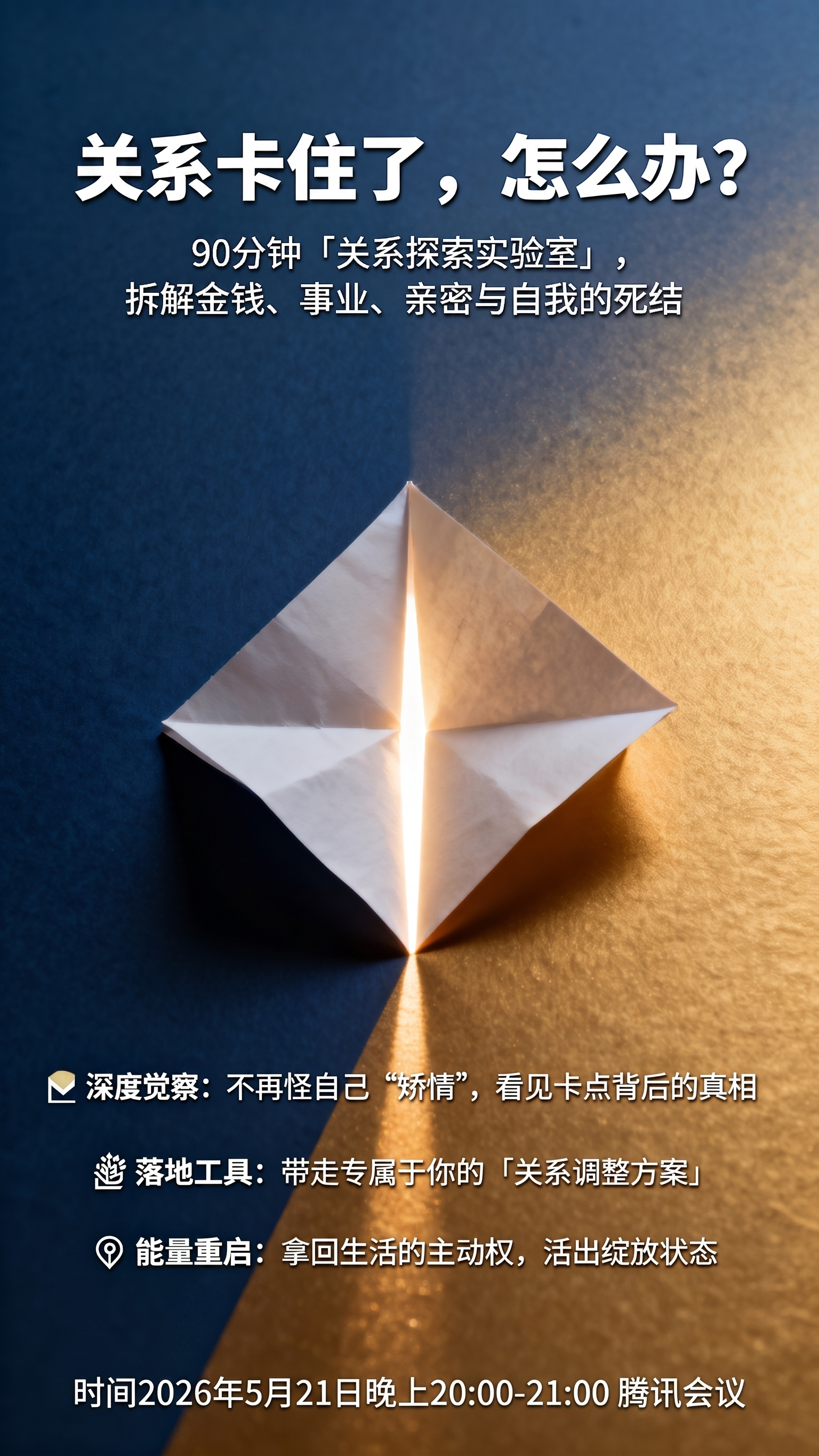 稿定 AI 图片作品 - 图片创意预览