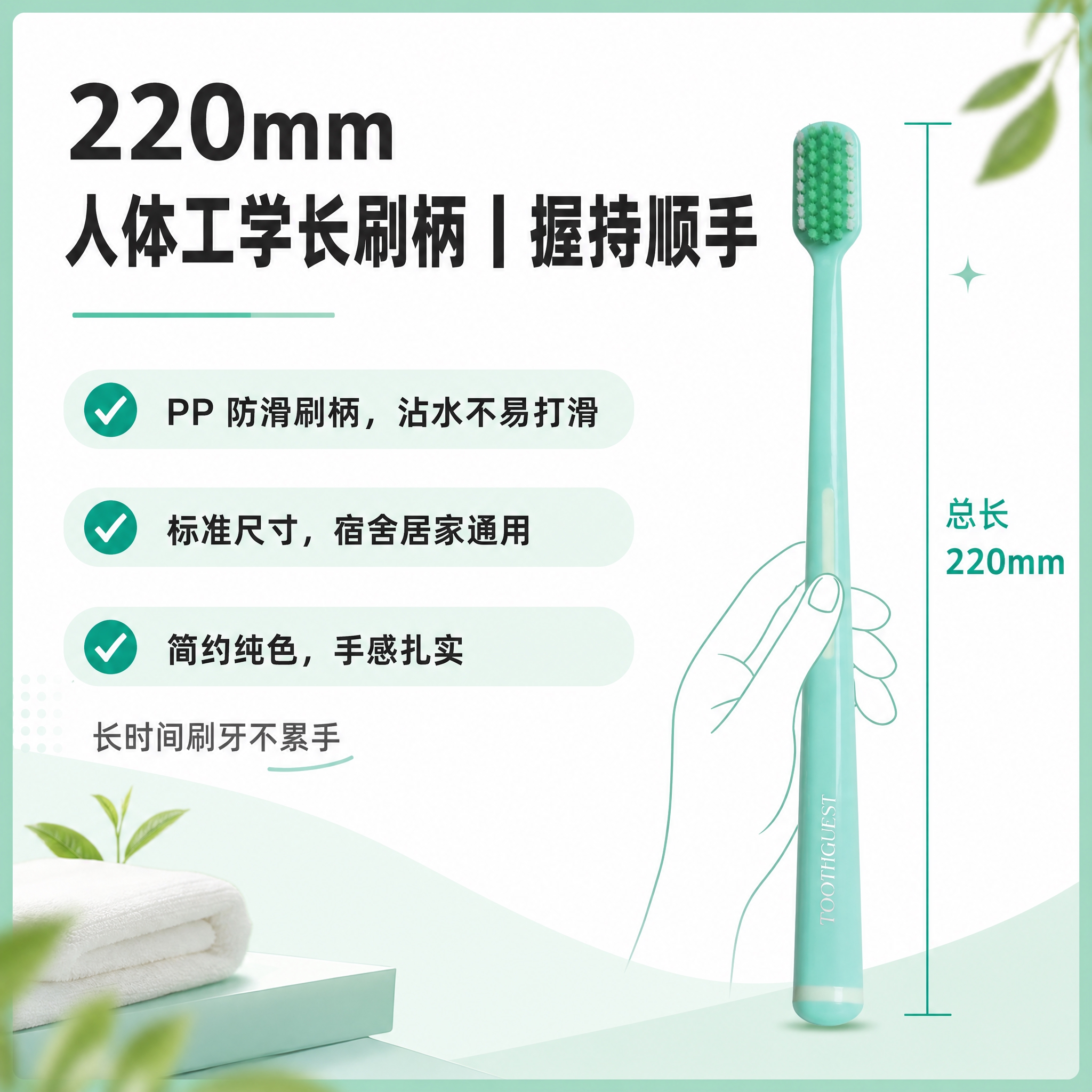 生成一张 1:1 方形商品促销图，版式精美，信息层级清晰，移动… - 图片创意预览