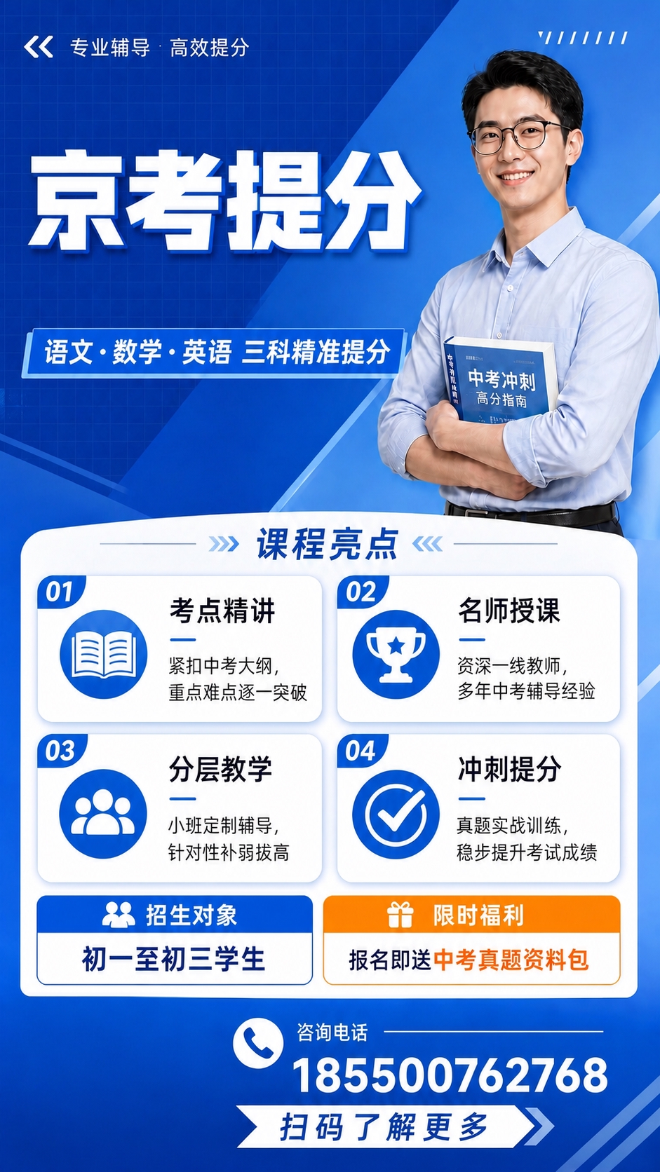 稿定 AI 图片作品 - 图片创意预览
