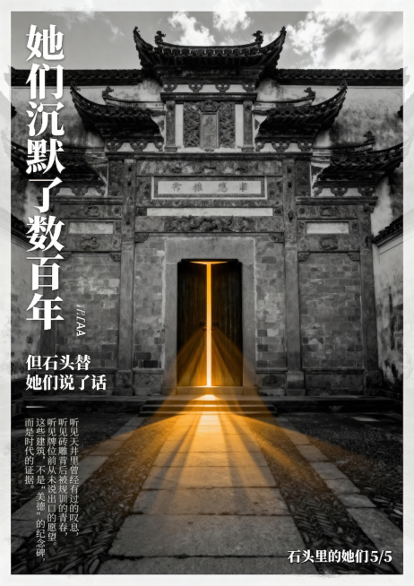 预览效果
