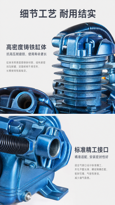 [第6屏] 细节材质特写，展示这款空压机机头的工艺与耐用设计。本屏使用【图1】作为产品主体。
[氛围/风格] 微距特写风格，突出材质工艺，工业质感，清晰展示细节优势。
[元素布局] 画面分成上下两个细预览效果