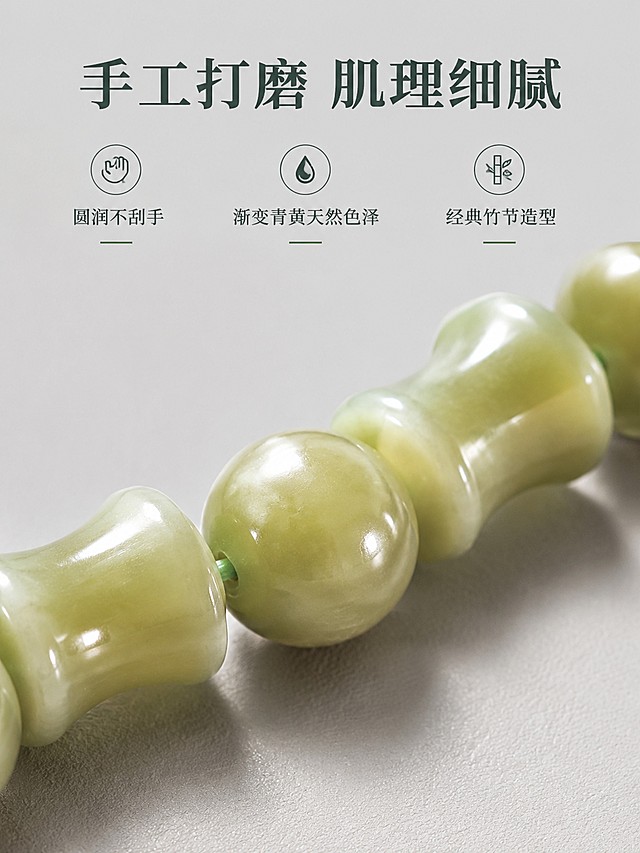 [第3屏] 细节工艺-青黄竹节手链材质微距特写展示。本屏使用【图1】作为商品主体。
[氛围/风格] 特写质感风，突出手工打磨工艺，细腻温润的材质肌理，高级简约商业摄影。
[元素布局] 对竹节珠进行微距特写，保留三颗竹节珠和圆珠的组合排列，珠子的形状、渐变青黄色泽与原图保持一致，放大展示珠子表面的细腻光泽和打磨弧度，主体占比约75%。背景采用浅灰柔光垫。
[光影质感] 侧光打光，突出珠子表面的温润油脂光泽，阴影柔和，层次感强，细节清晰可见。
[配色色系] 全局底色 #E8E8E8，浅灰底衬托青黄珠子本色。
[视角构图] 微距特写视角，珠子占据画面中心，焦点清晰落在竹节表面。
[文字版式] 顶部主标题「手工打磨 肌理细腻」，下方分三点卖点：「圆润不刮手」「渐变青黄天然色泽」「经典竹节造型」，信息点分区排列，清晰易读。
[比例分辨率] 单图比例3:4，4K分辨率，高清画质，文字清晰可辨。
[负向提示词] 珠子变形，颜色失真，模糊，文字错乱，文字过小，水印