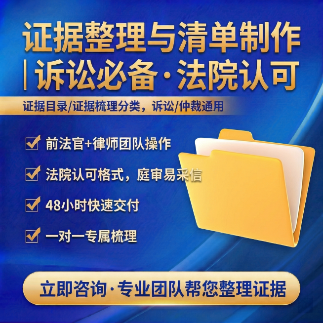 完全保留原图所有文案内容、排版布局、蓝金配色、对勾图标、底部按钮设计全部不变，仅将右侧的文件夹替换为这款黄色立体文件夹（带有露出纸张的样式），保持位置和大小和原物品一致，放置在右侧，和整体蓝金风格适配预览效果