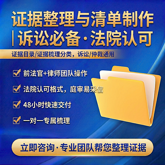 完全保留原图所有文案内容、排版布局、蓝金配色、对勾图标、底部按钮设计全部不变，仅将右侧的文件夹替换为这款黄色立体文件夹（带有露出纸张的样式），保持位置和大小和原物品一致，放置在右侧，和整体蓝金风格适配，其他所有元素不改动