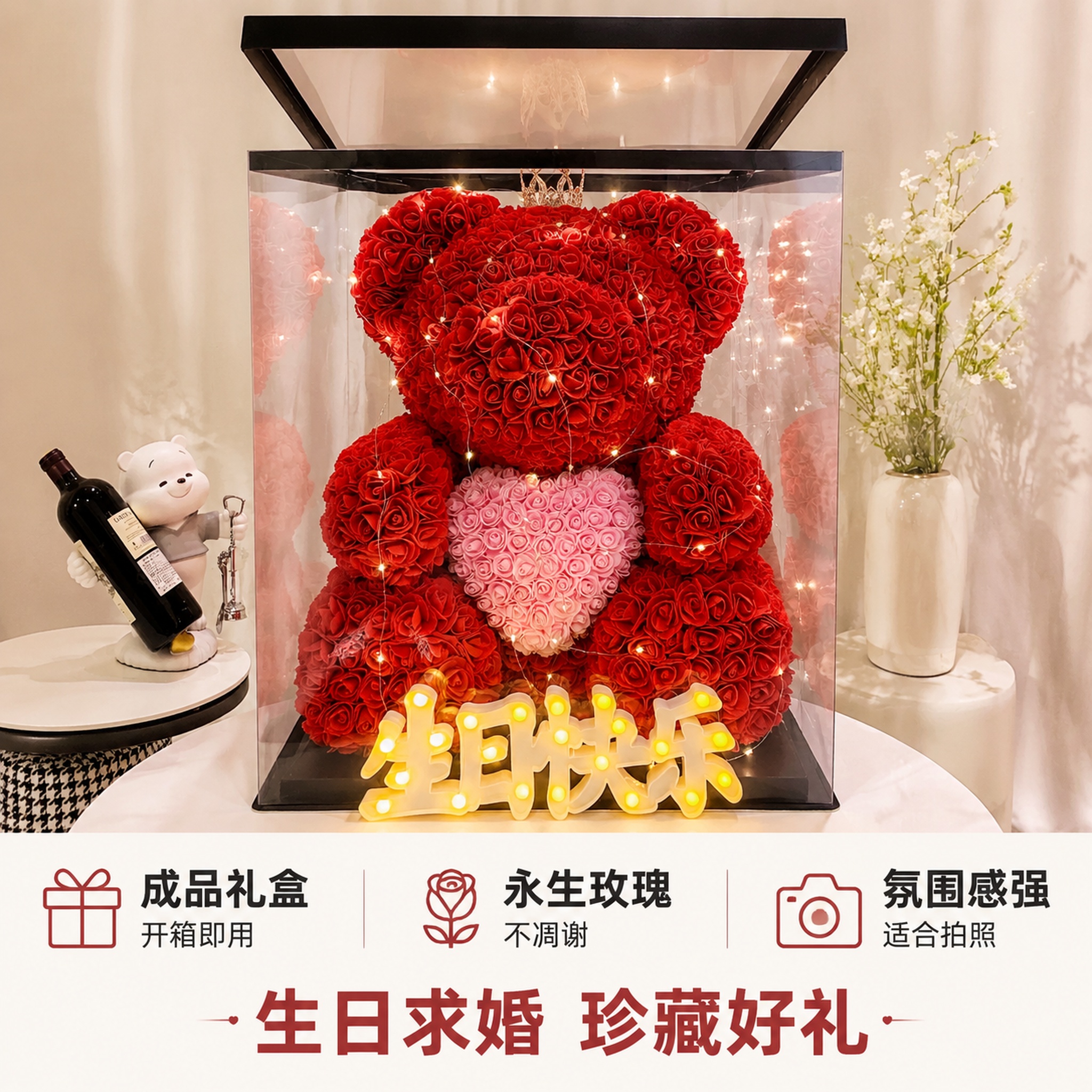 「图片1」，生成一套主图（5张），商品名称是70cm巨型永生花… - 图片创意预览