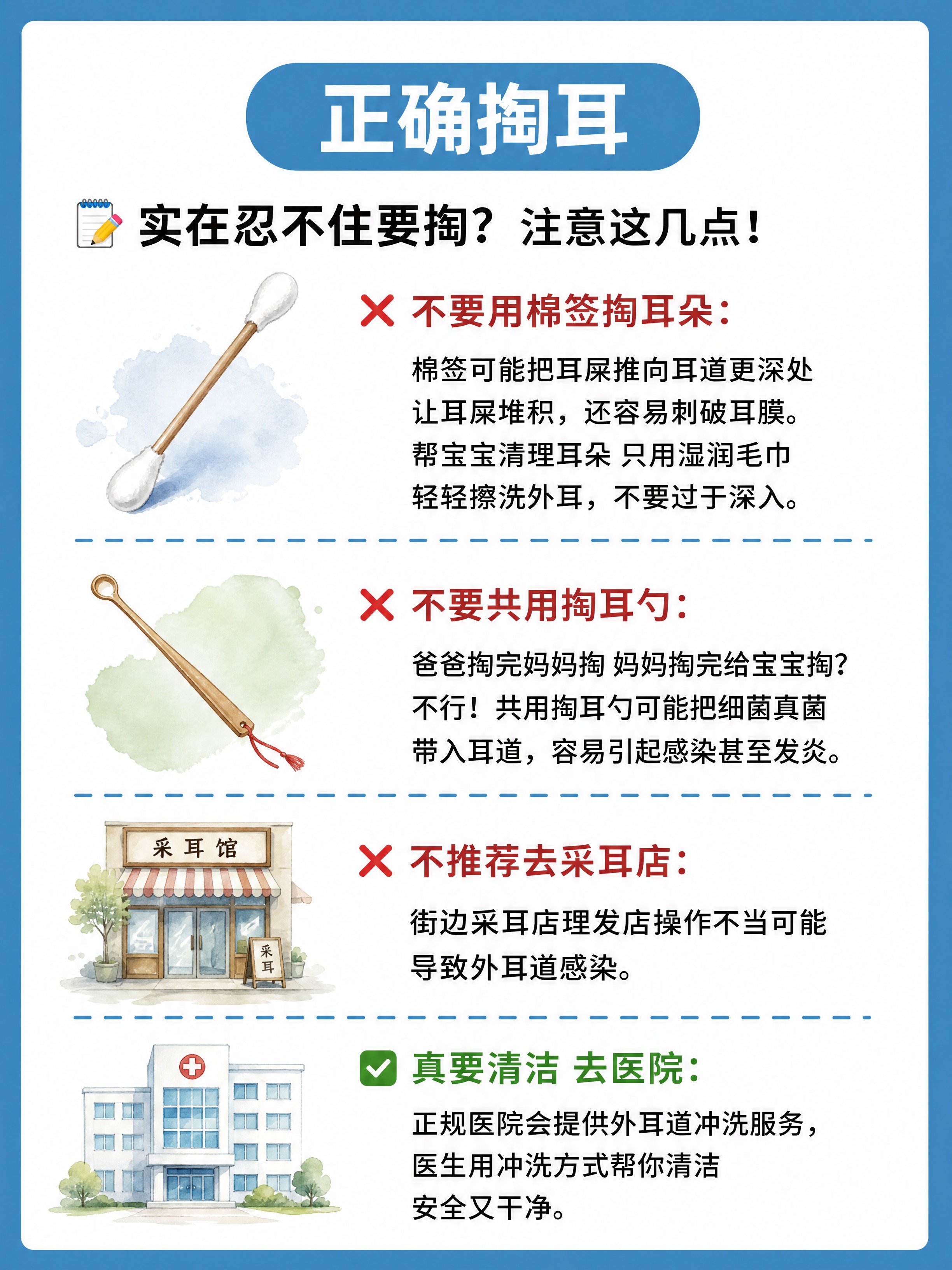 小红书科普图文内页，插图大字风格，ins清新科普风，版式骨架、… - 图片创意预览