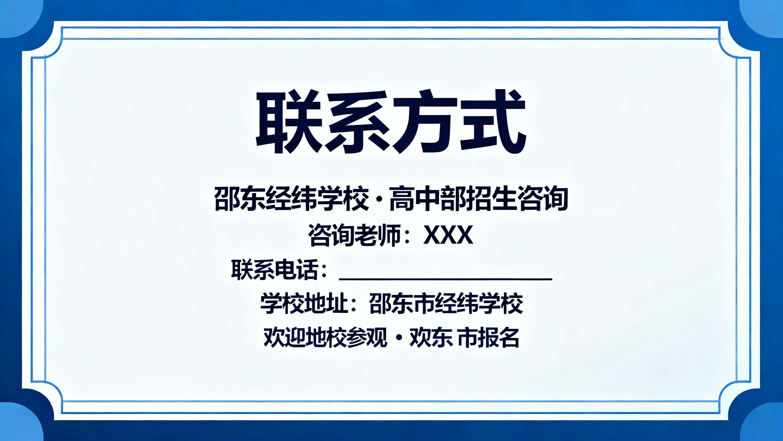 创意预览图