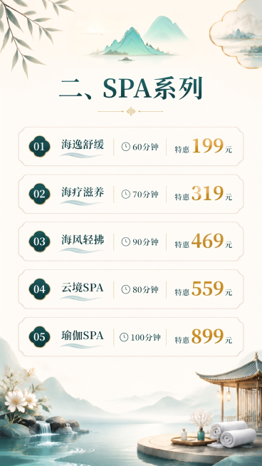 不要图只要海兰映象预览效果