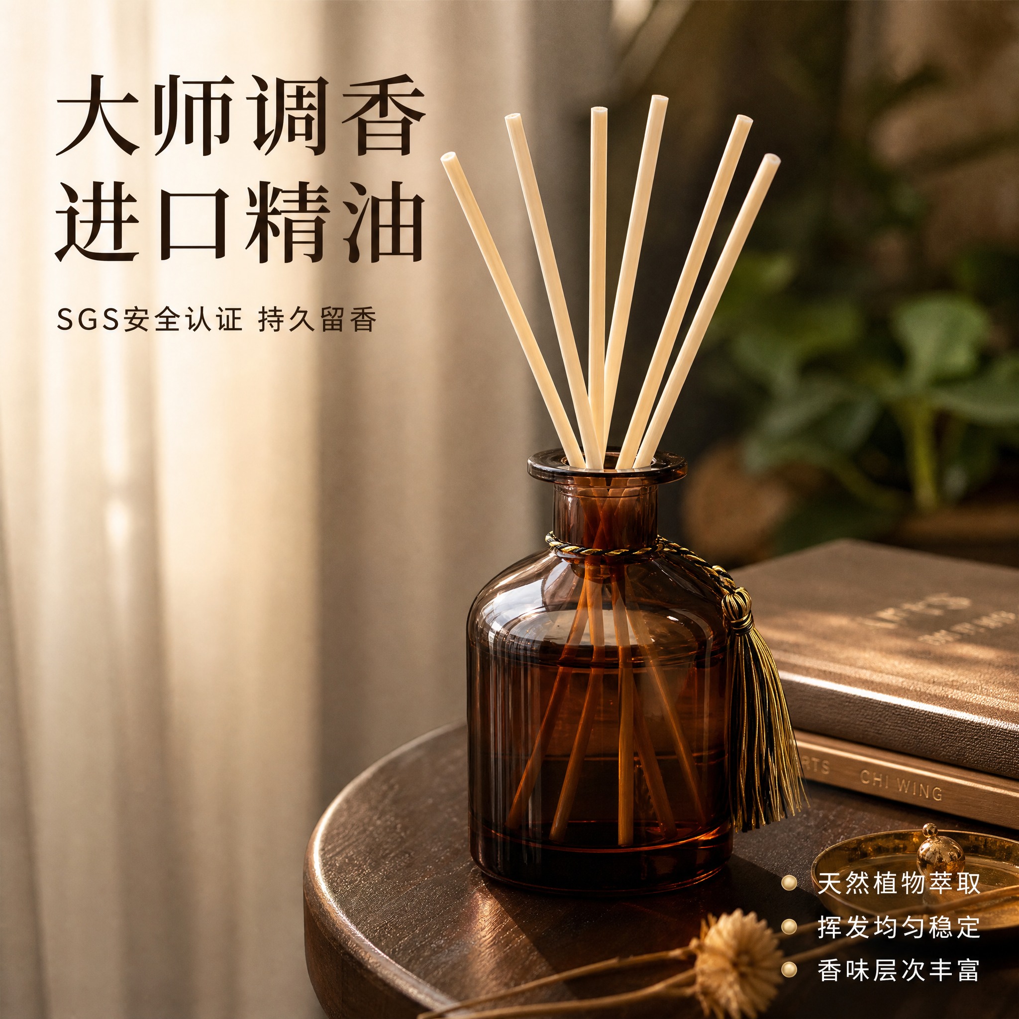 [主图-5] 品质细节与香调氛围图，主打「大师调香 进口精油」… - 图片创意预览