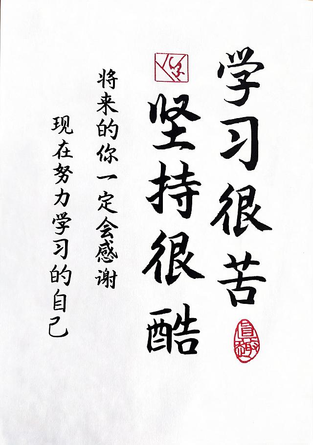 将图片中的文字内容制作为A4大小可打印的海报，保留原书法文字和印章内容，去除多余的手机和手部，制作干净清晰适合打印的海报