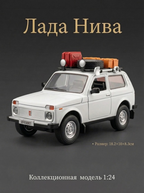 将图片中黑色汽车的车身颜色修改为纯白色，严格还原参考图https://3.jpg中汽车的白色车漆效果，保持背景、文字和所有其他内容不变预览效果